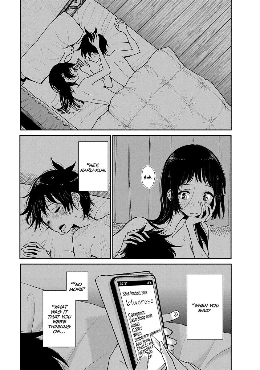 Until You Beg so Sweetly Chapter 3 page 19 - 