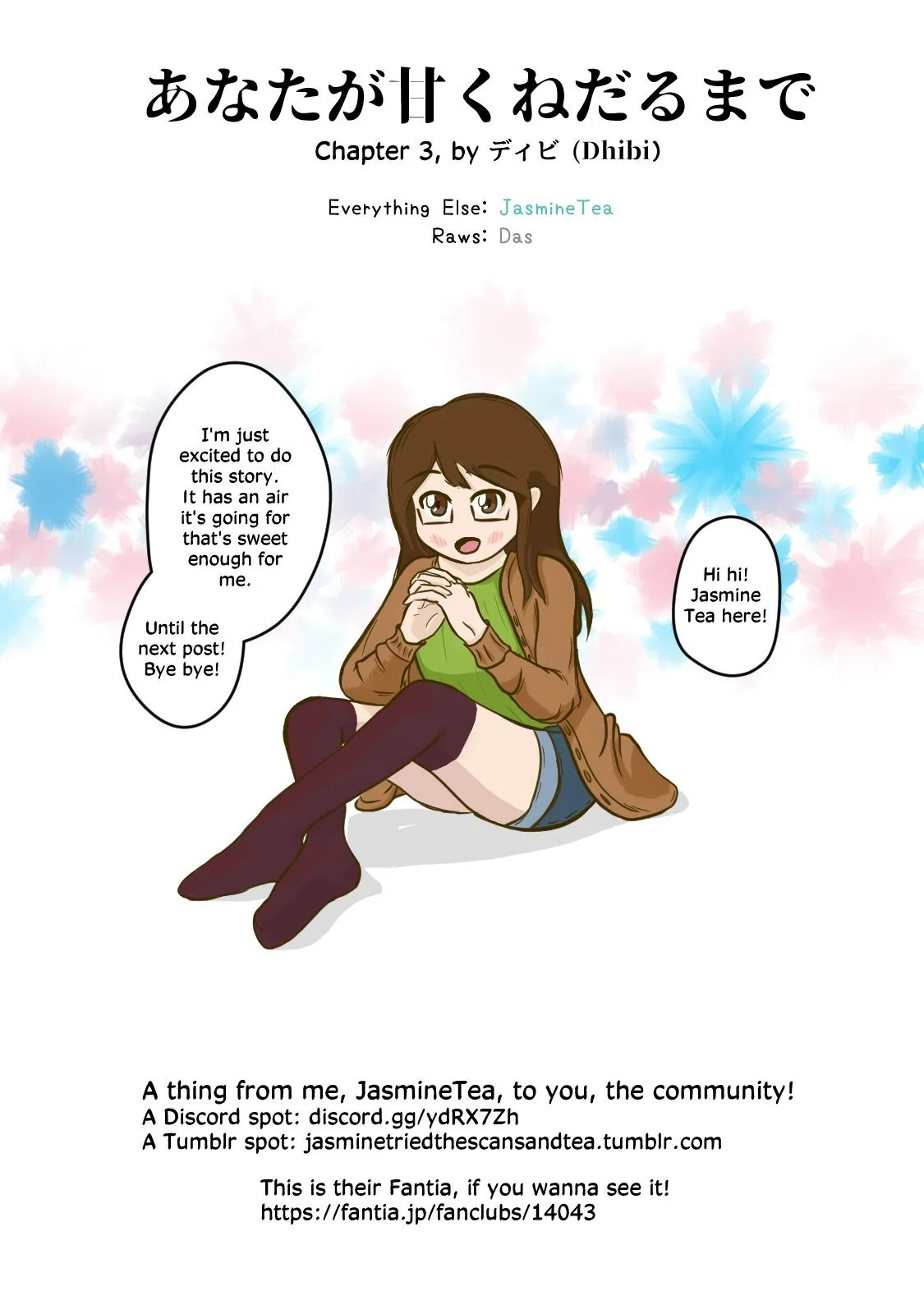 Until You Beg so Sweetly Chapter 3 page 21 - 