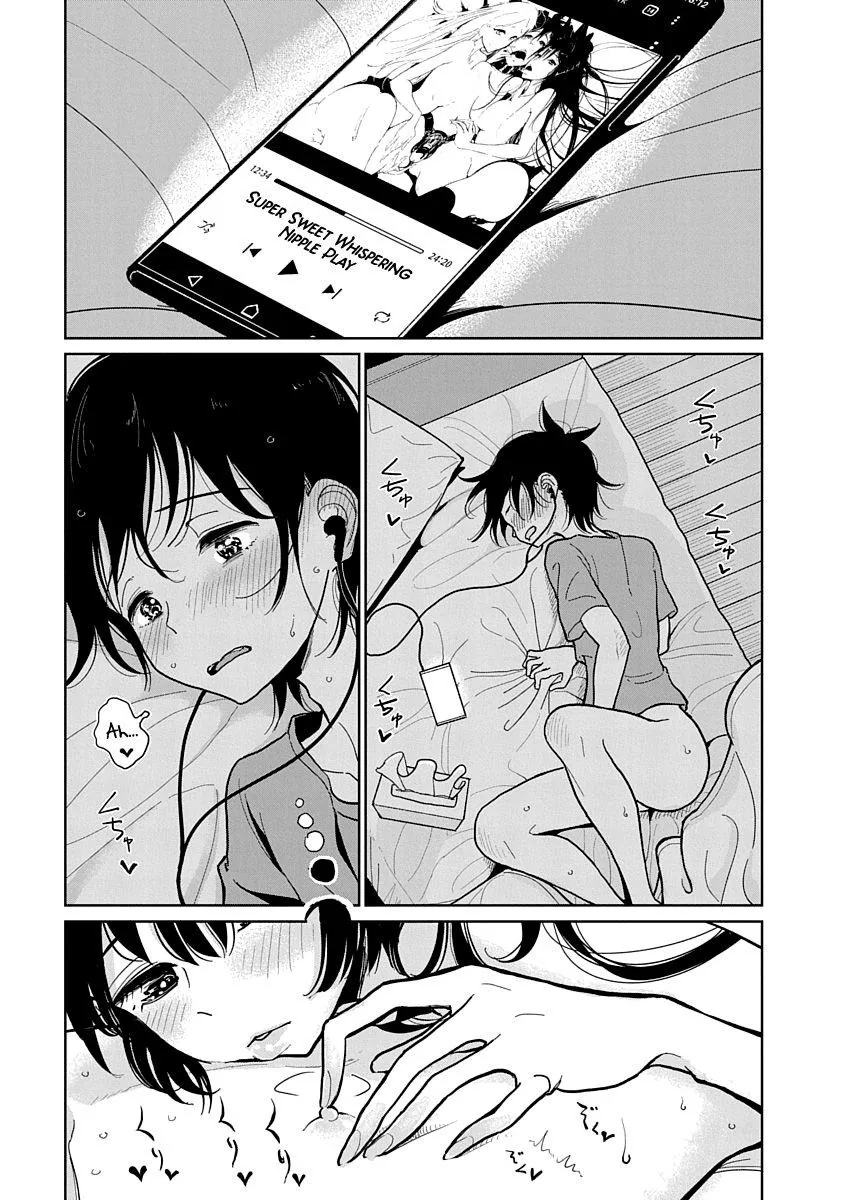 Until You Beg so Sweetly Chapter 5 page 1 - 