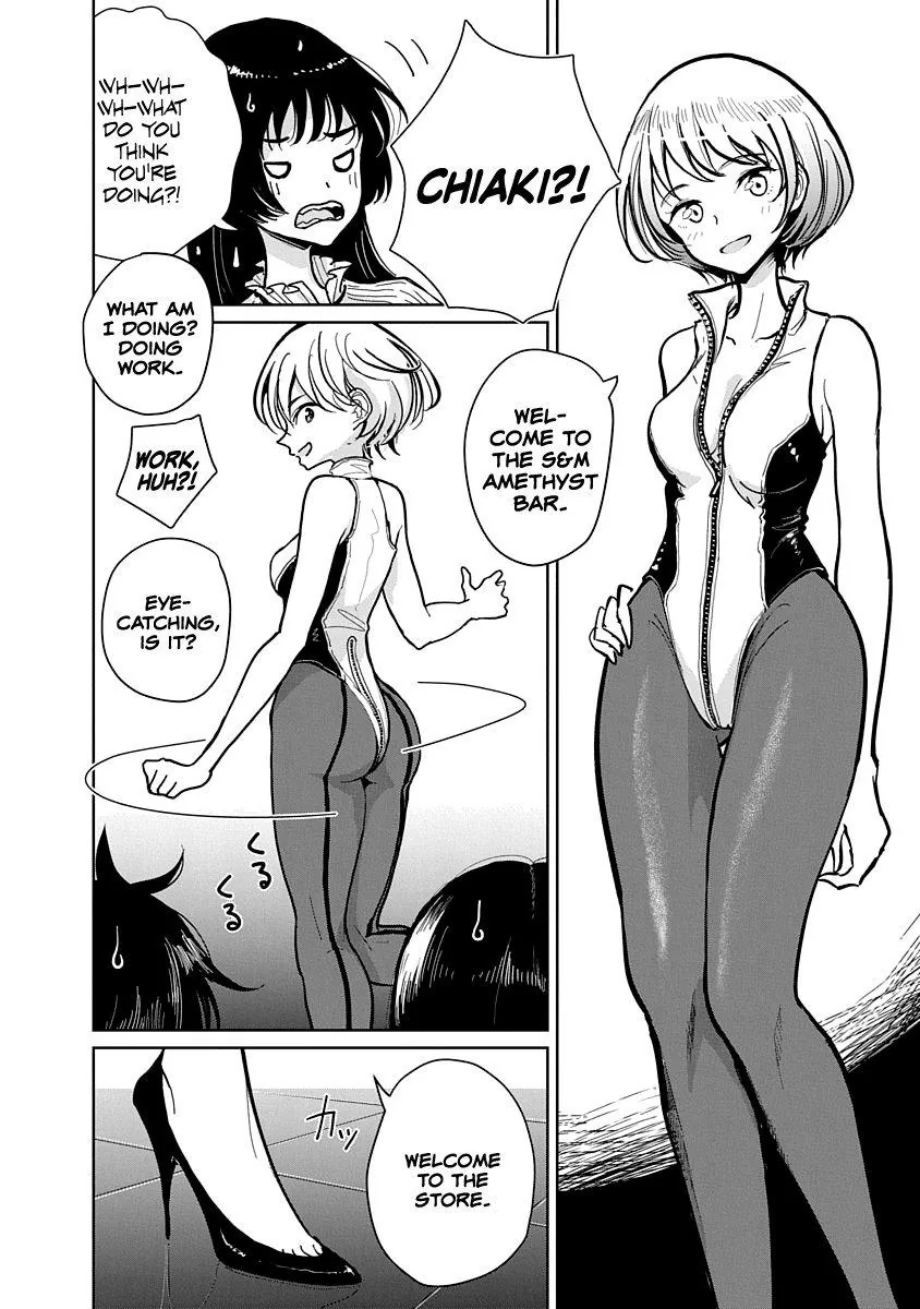 Until You Beg so Sweetly Chapter 5 page 14 - 