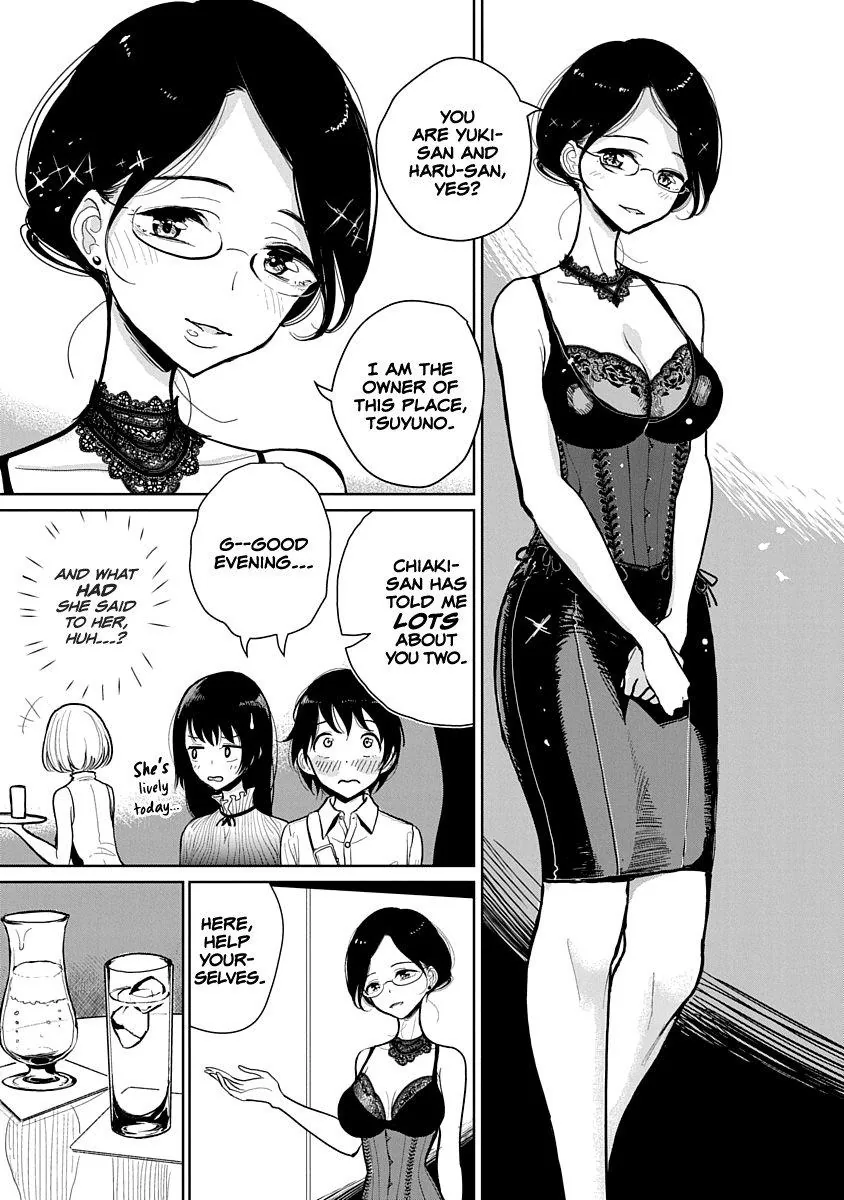 Until You Beg so Sweetly Chapter 5 page 15 - 