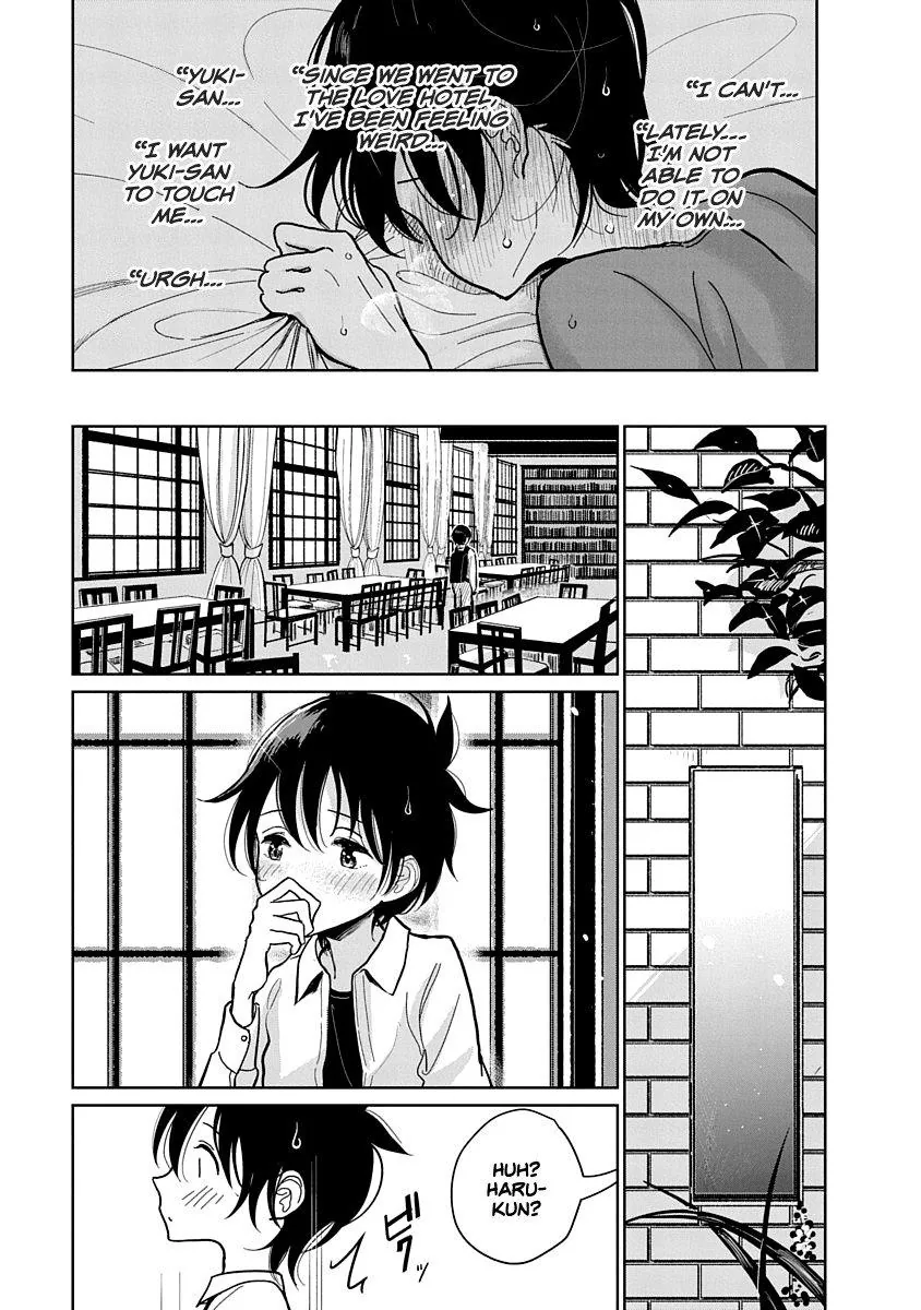 Until You Beg so Sweetly Chapter 5 page 3 - 
