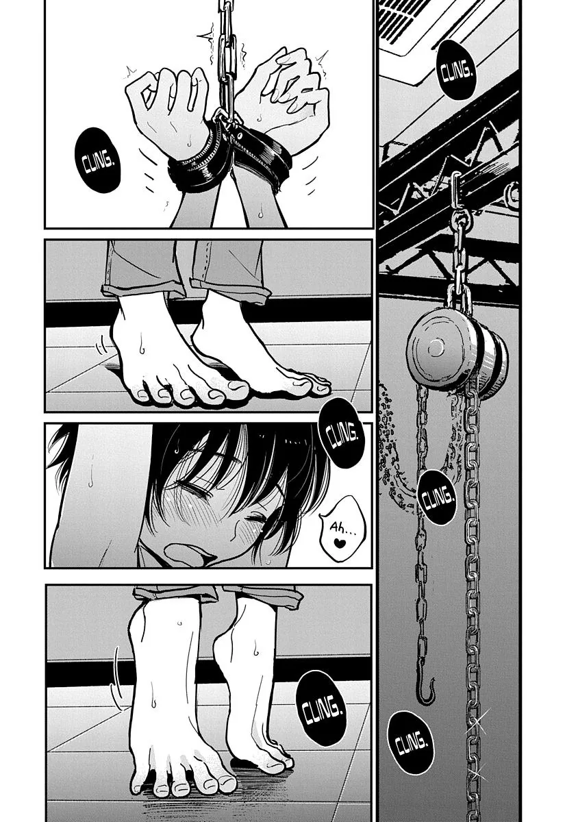 Until You Beg so Sweetly Chapter 6 page 13 - 