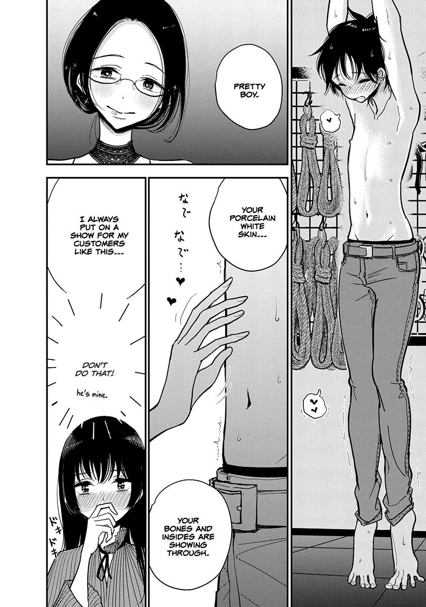 Until You Beg so Sweetly Chapter 6 page 14 - 