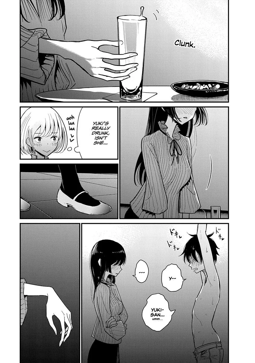 Until You Beg so Sweetly Chapter 6 page 17 - 