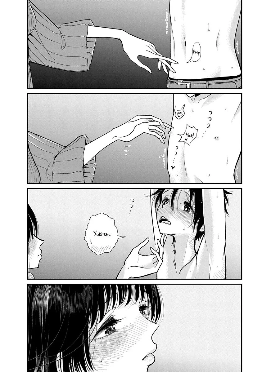 Until You Beg so Sweetly Chapter 6 page 18 - 