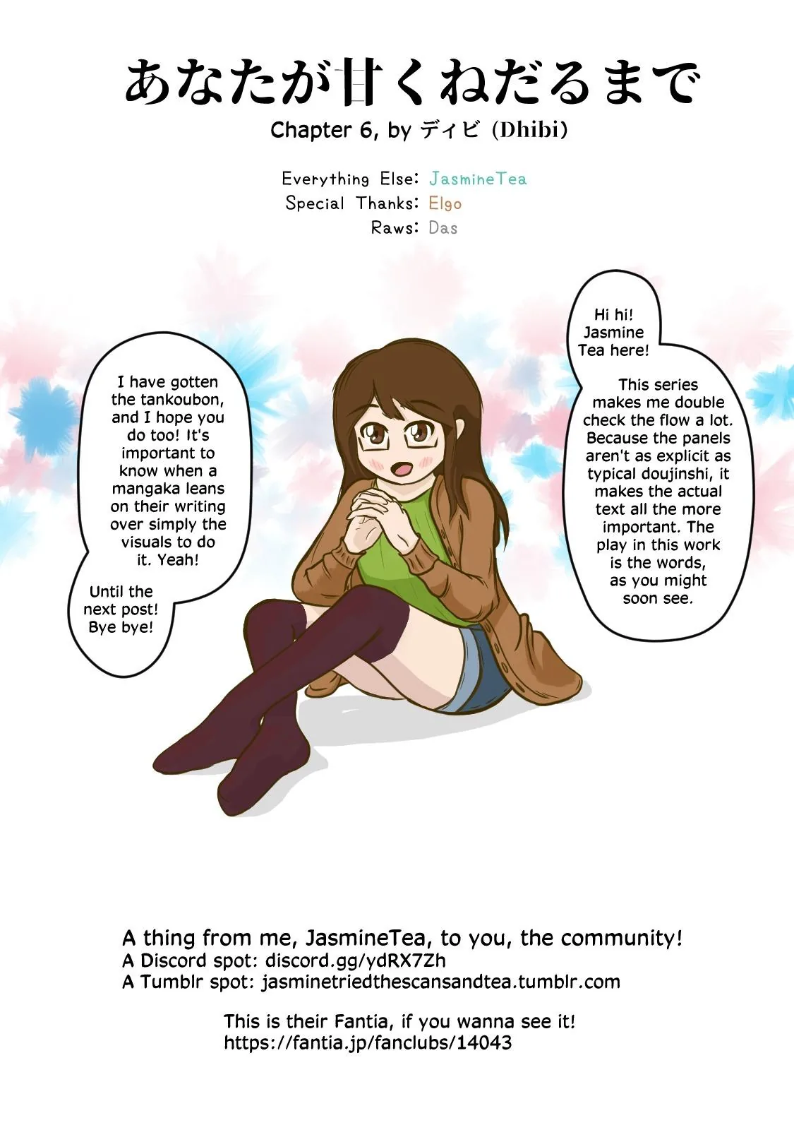 Until You Beg so Sweetly Chapter 6 page 25 - 