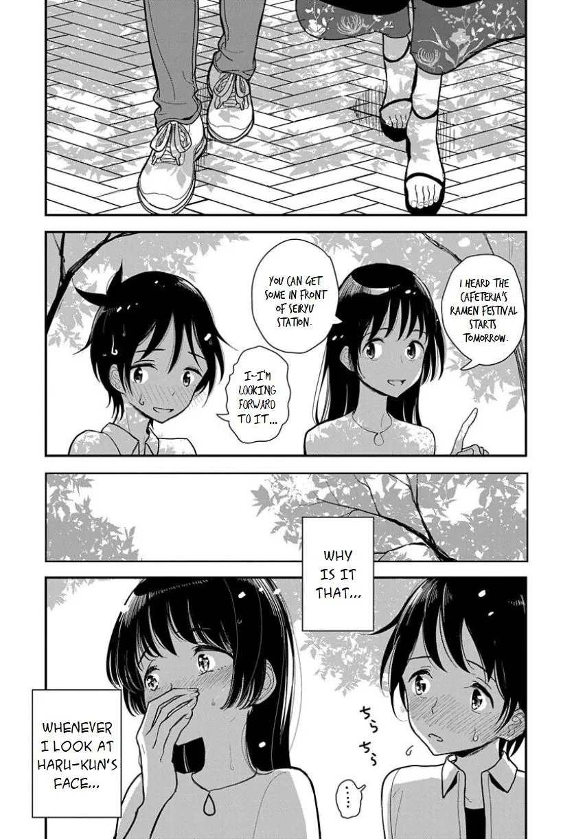 Until You Beg so Sweetly Chapter 9 page 13 - 
