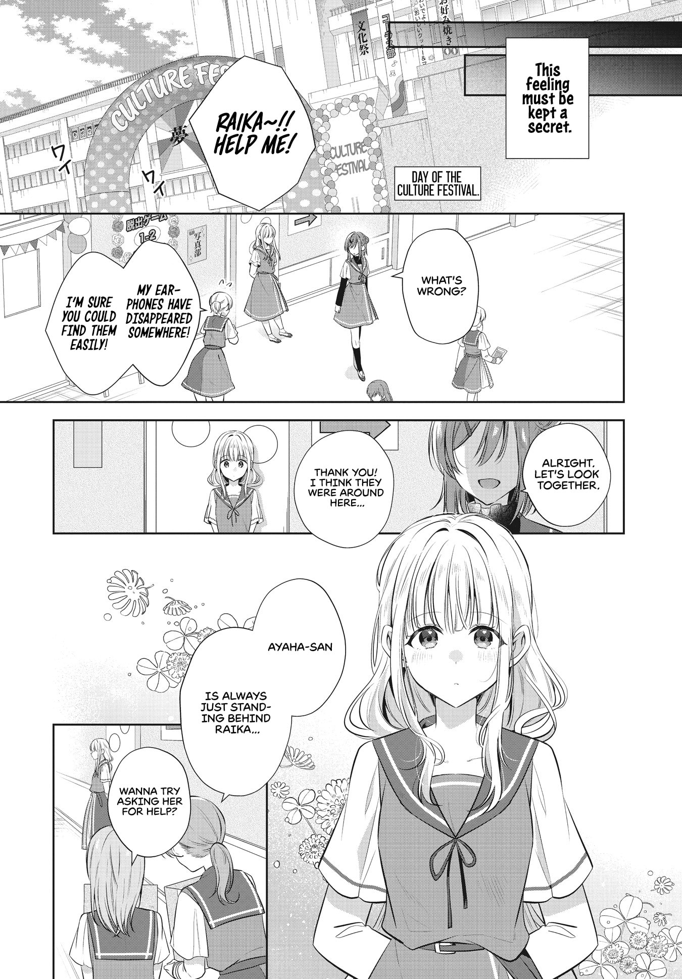 Until You Shine Lke the Brightest Star Chapter 1 page 17 - 