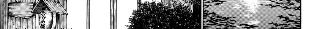 Until Your Bones Rot Chapter 10 page 14 - 