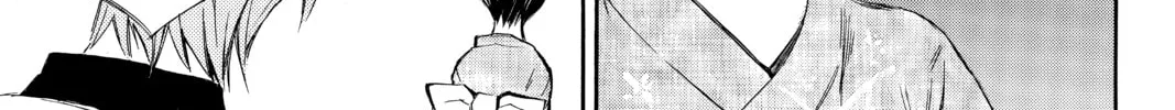 Until Your Bones Rot Chapter 2 page 14 - 