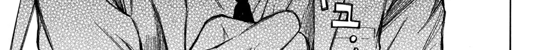 Until Your Bones Rot Chapter 76 page 14 - 