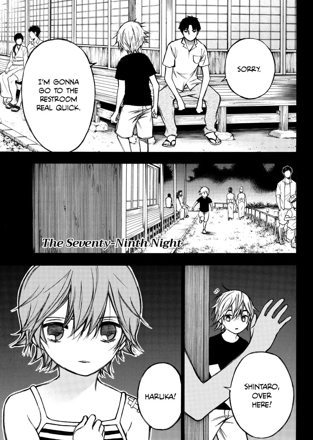 Until Your Bones Rot Chapter 79 page 1 - 