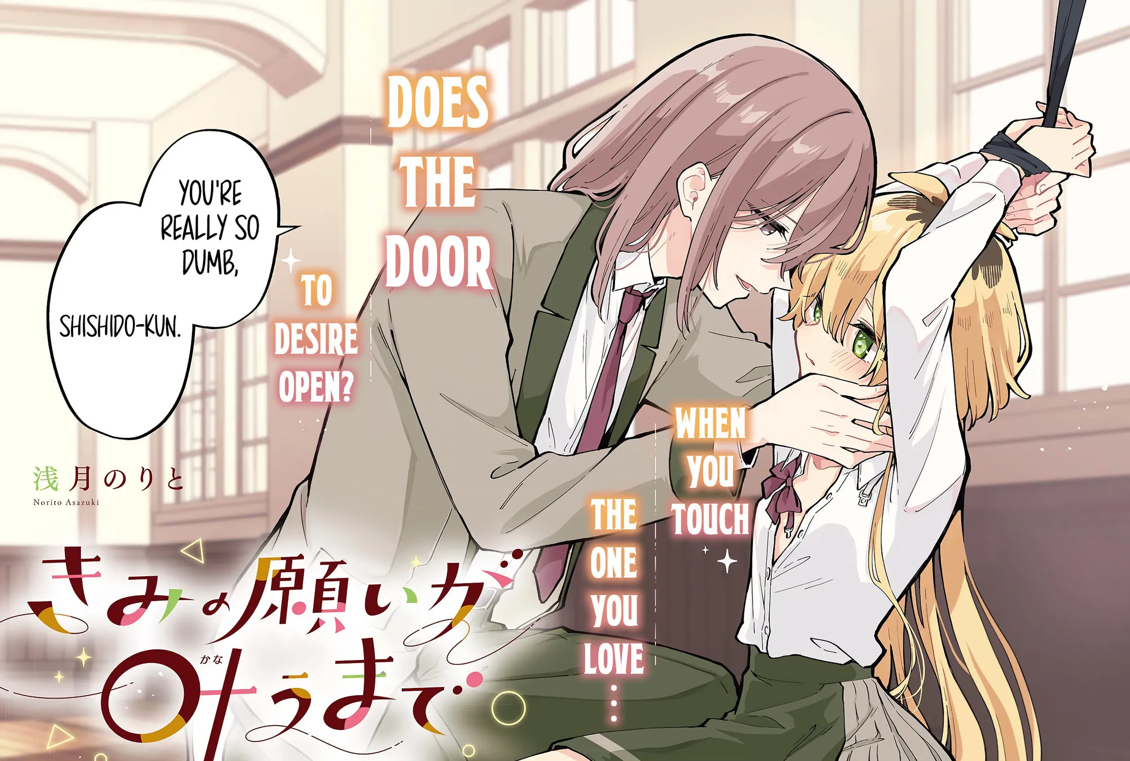 Until Your Wish Comes True Chapter 1 page 3 - 