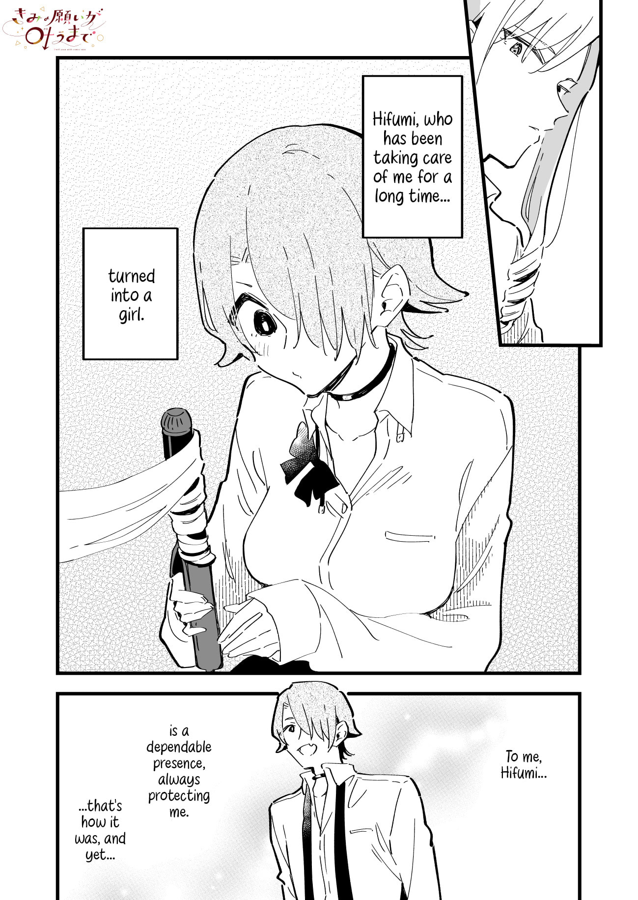 Until Your Wish Comes True Chapter 10.5 page 4 - 