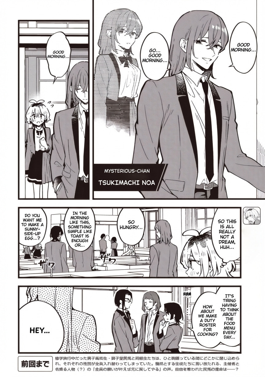 Until Your Wish Comes True Chapter 5.1 page 2 - 