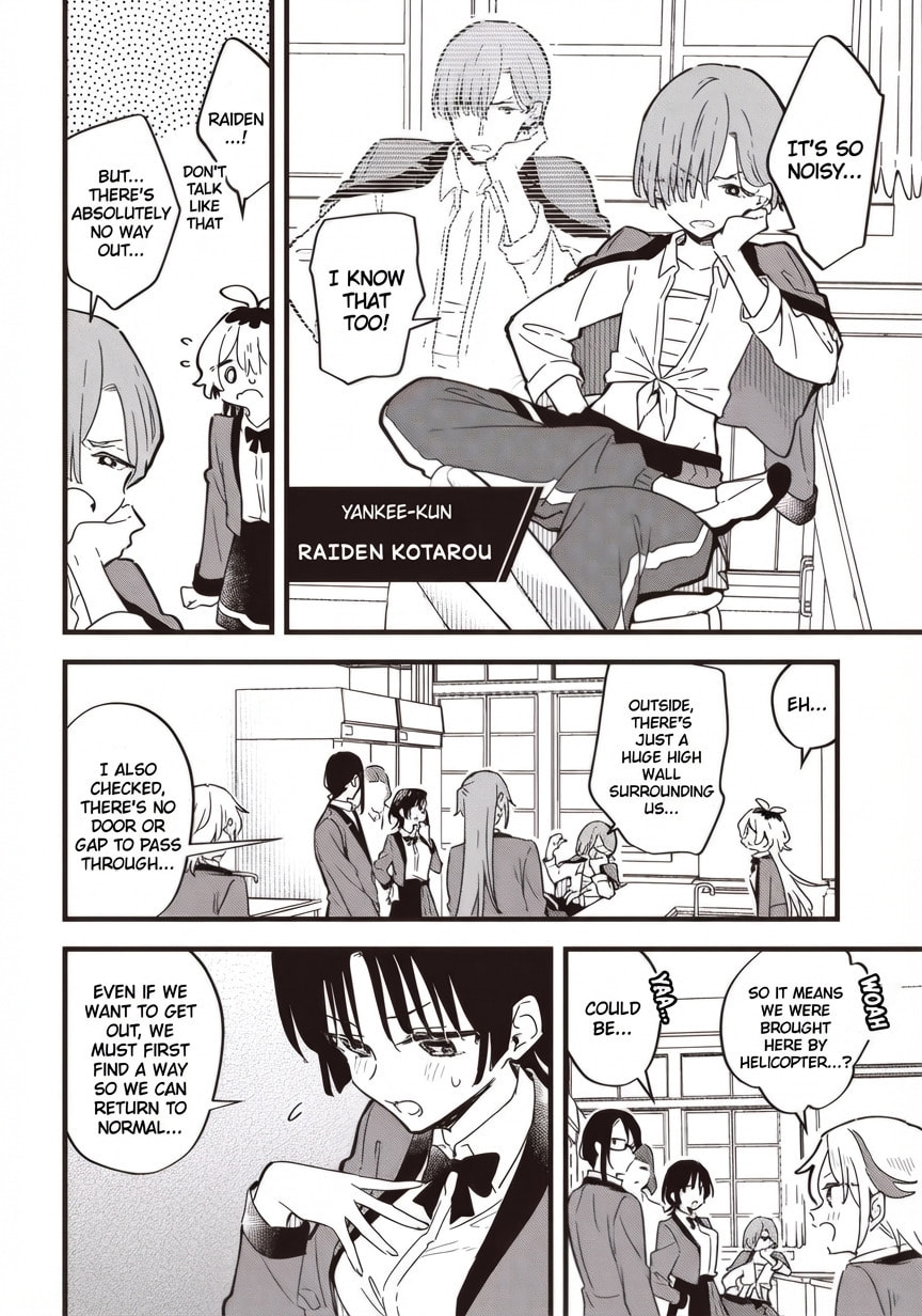 Until Your Wish Comes True Chapter 5.1 page 4 - 