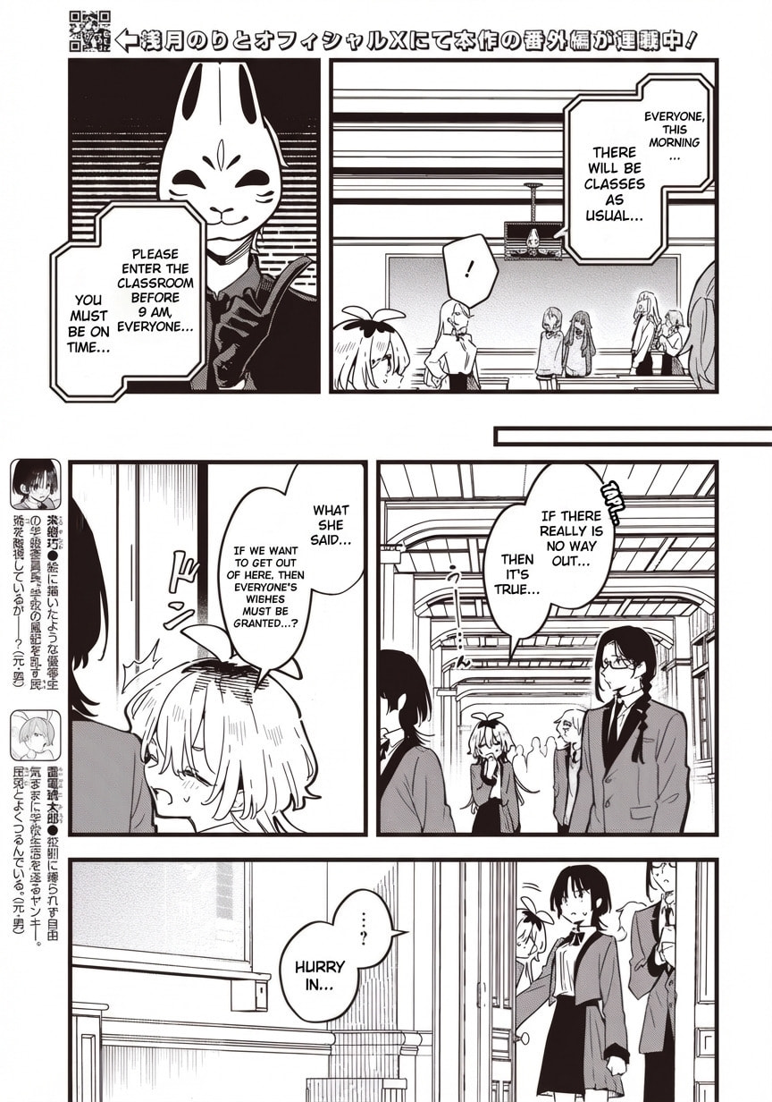 Until Your Wish Comes True Chapter 5.1 page 5 - 