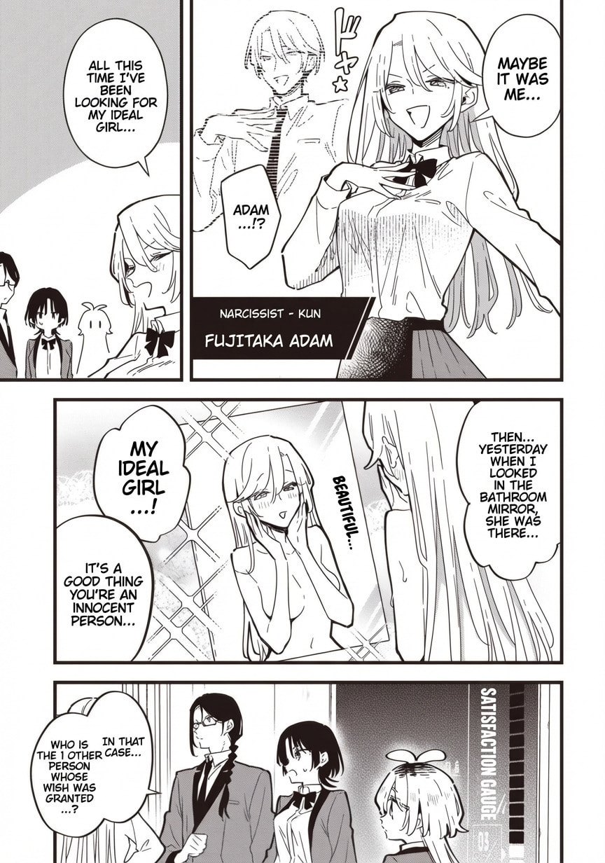 Until Your Wish Comes True Chapter 5.1 page 7 - 