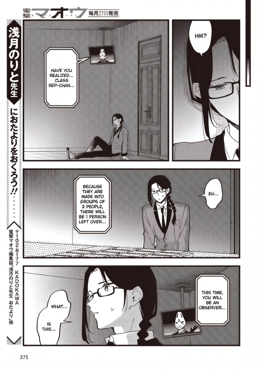 Until Your Wish Comes True Chapter 5.2 page 1 - 
