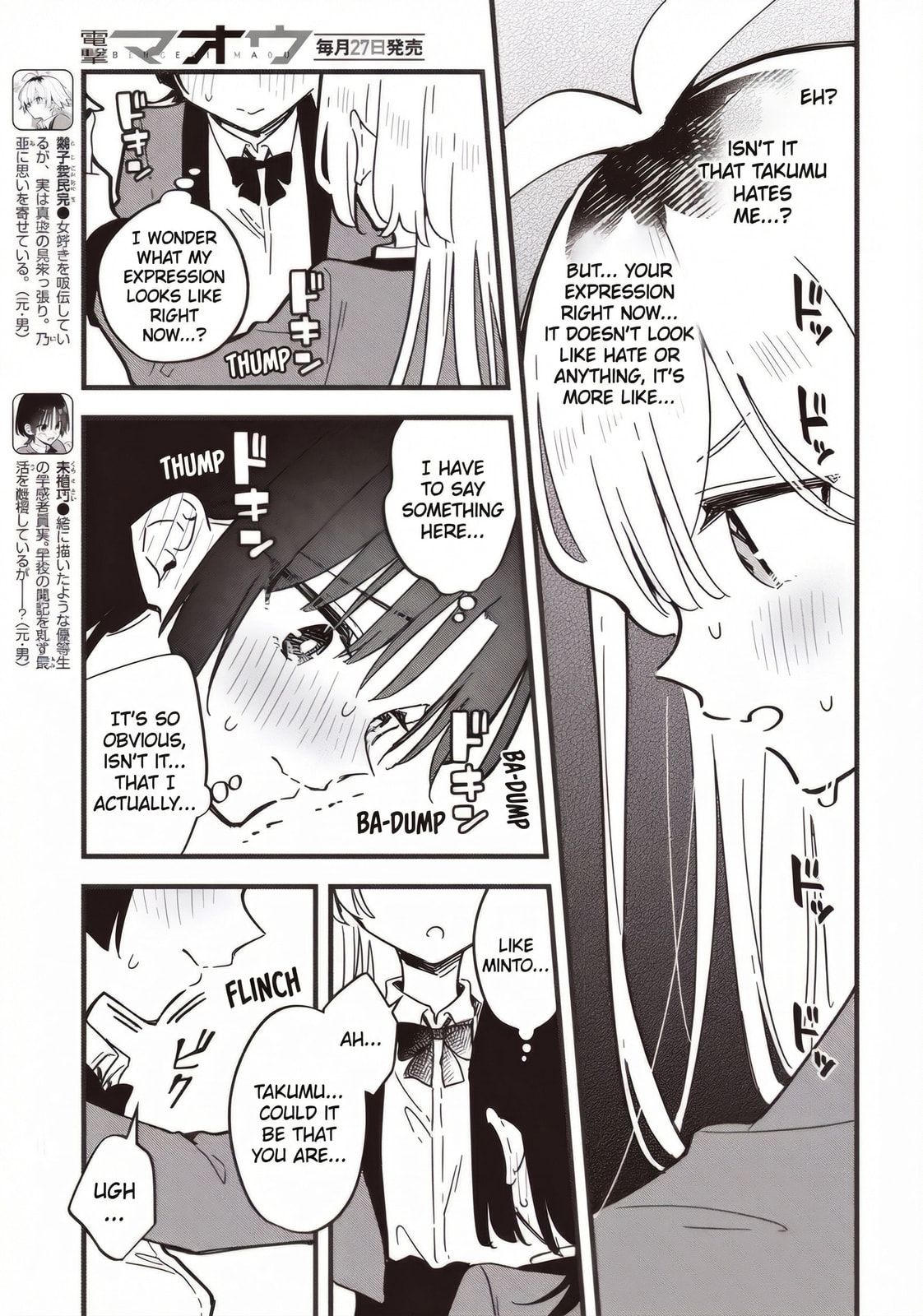 Until Your Wish Comes True Chapter 6.1 page 3 - 