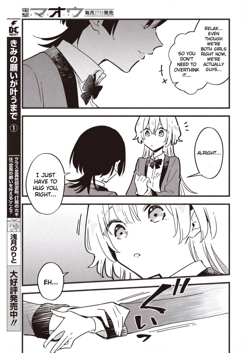 Until Your Wish Comes True Chapter 6.1 page 5 - 