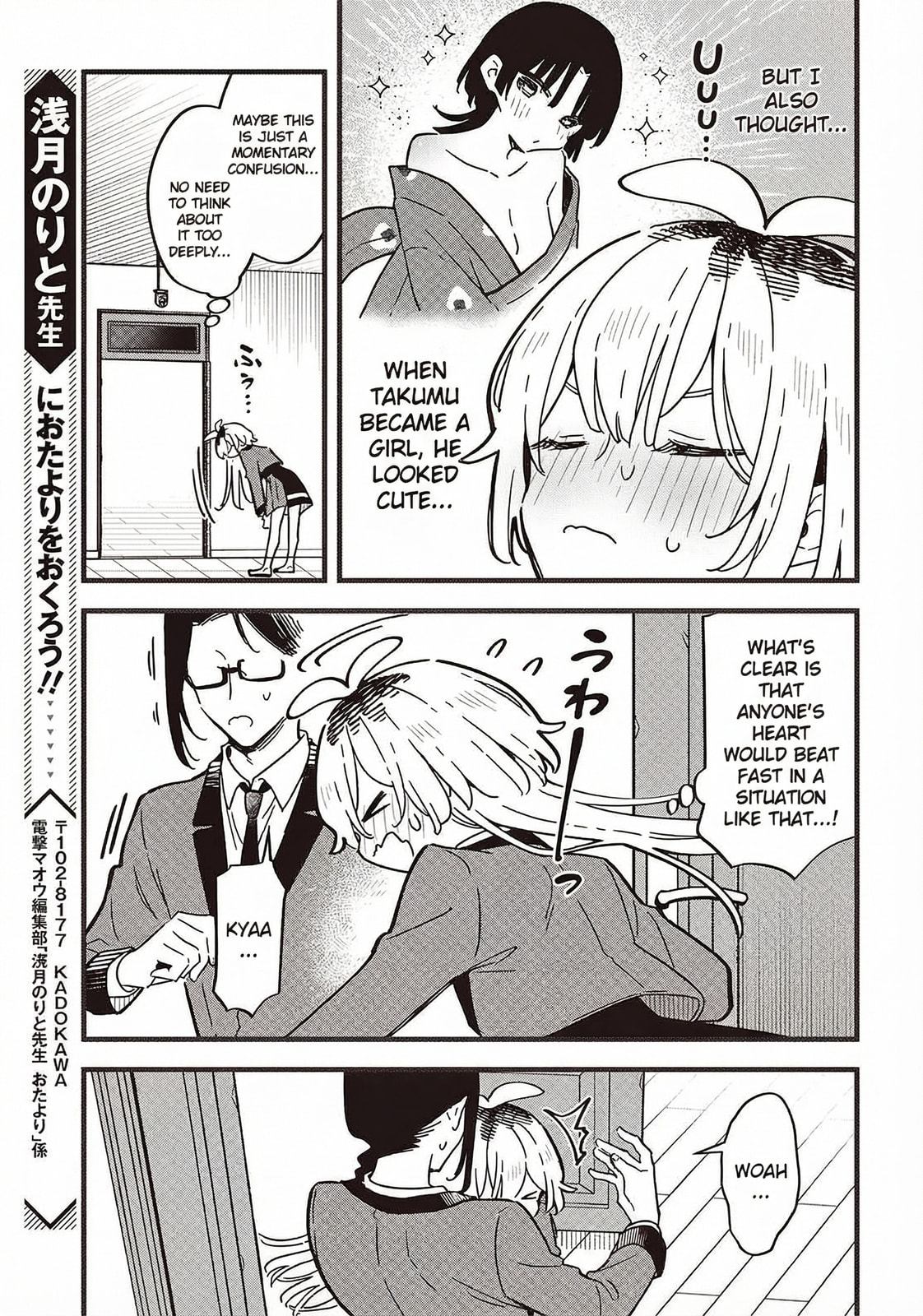 Until Your Wish Comes True Chapter 6.2 page 14 - 
