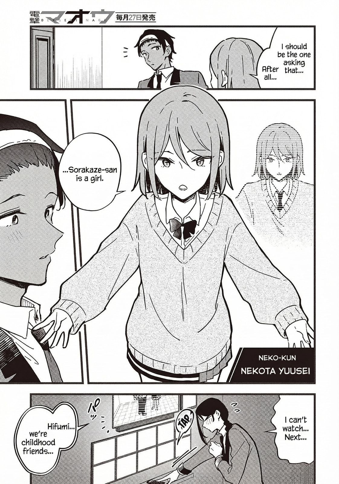 Until Your Wish Comes True Chapter 6.2 page 4 - 