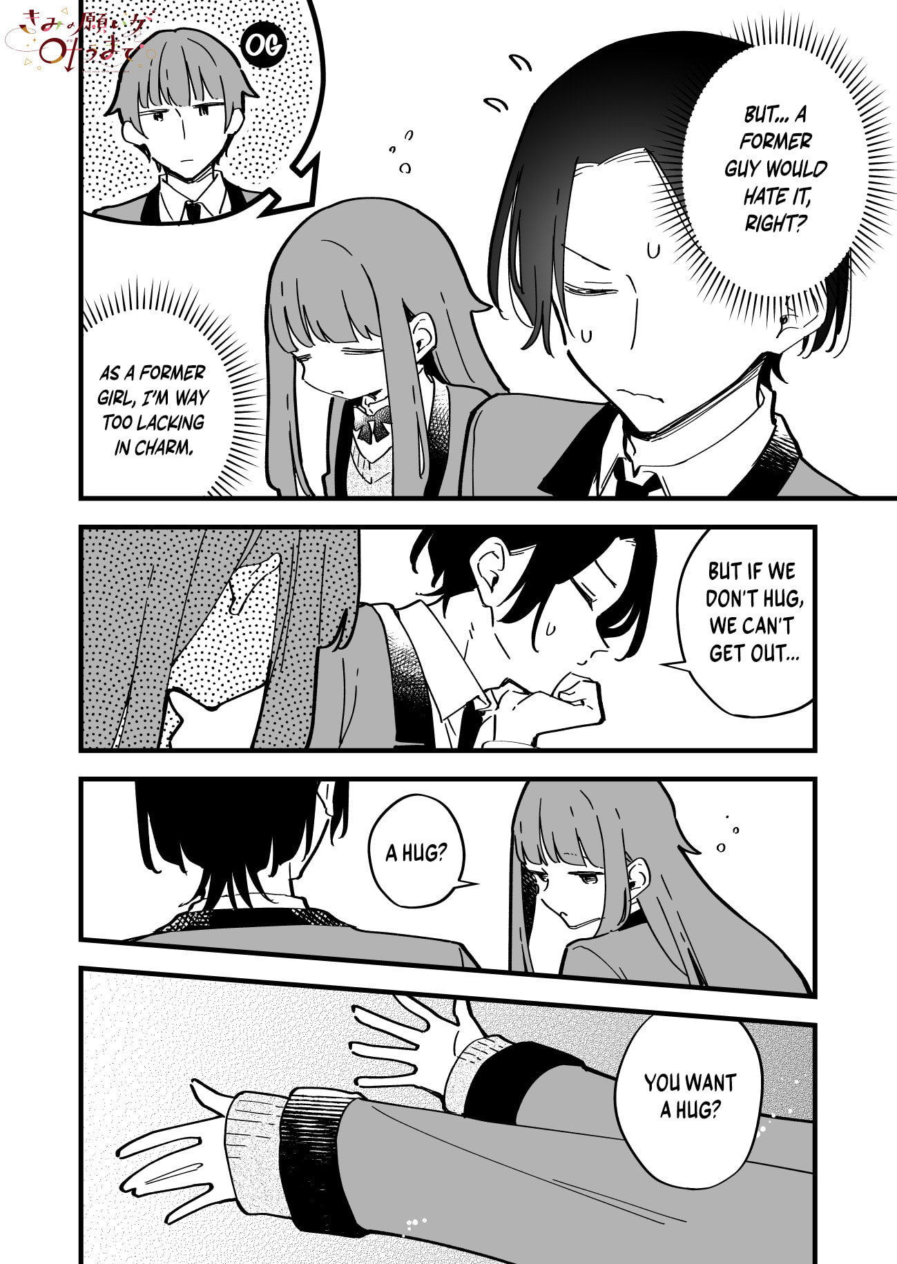 Until Your Wish Comes True Chapter 7.5 page 2 - 