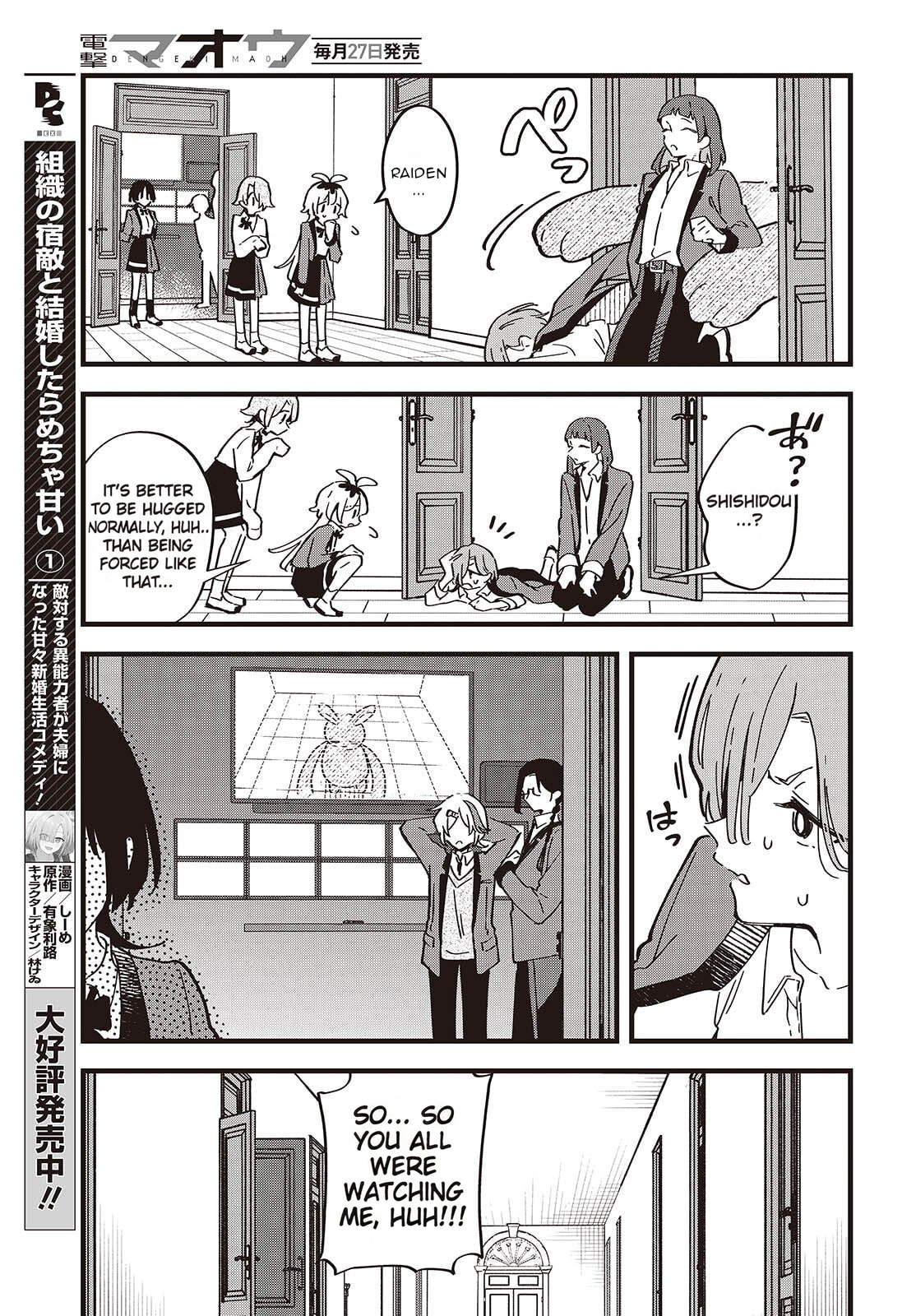 Until Your Wish Comes True Chapter 7 page 21 - 