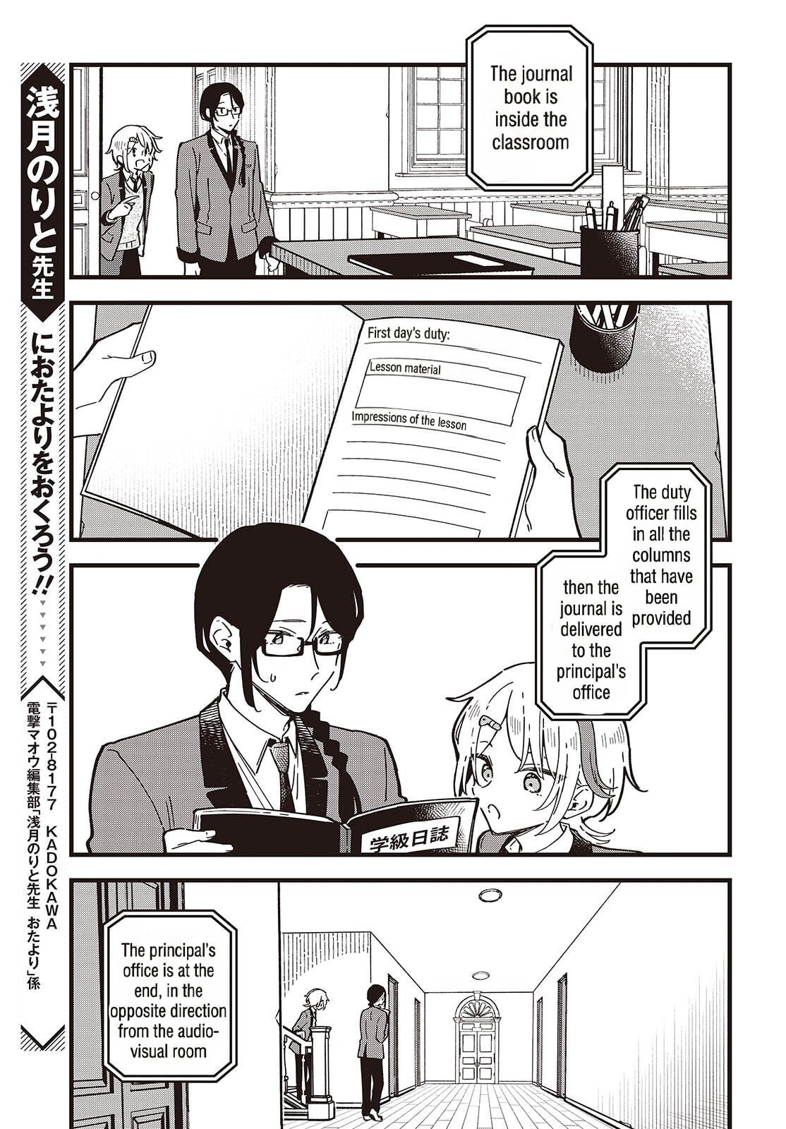 Until Your Wish Comes True Chapter 7 page 23 - 