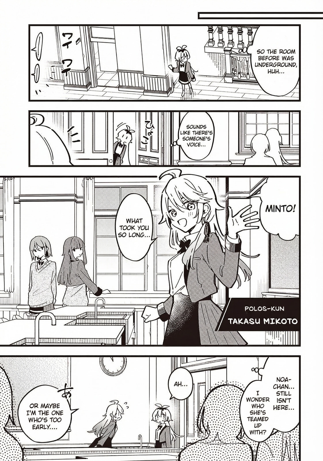 Until Your Wish Comes True Chapter 7 page 9 - 