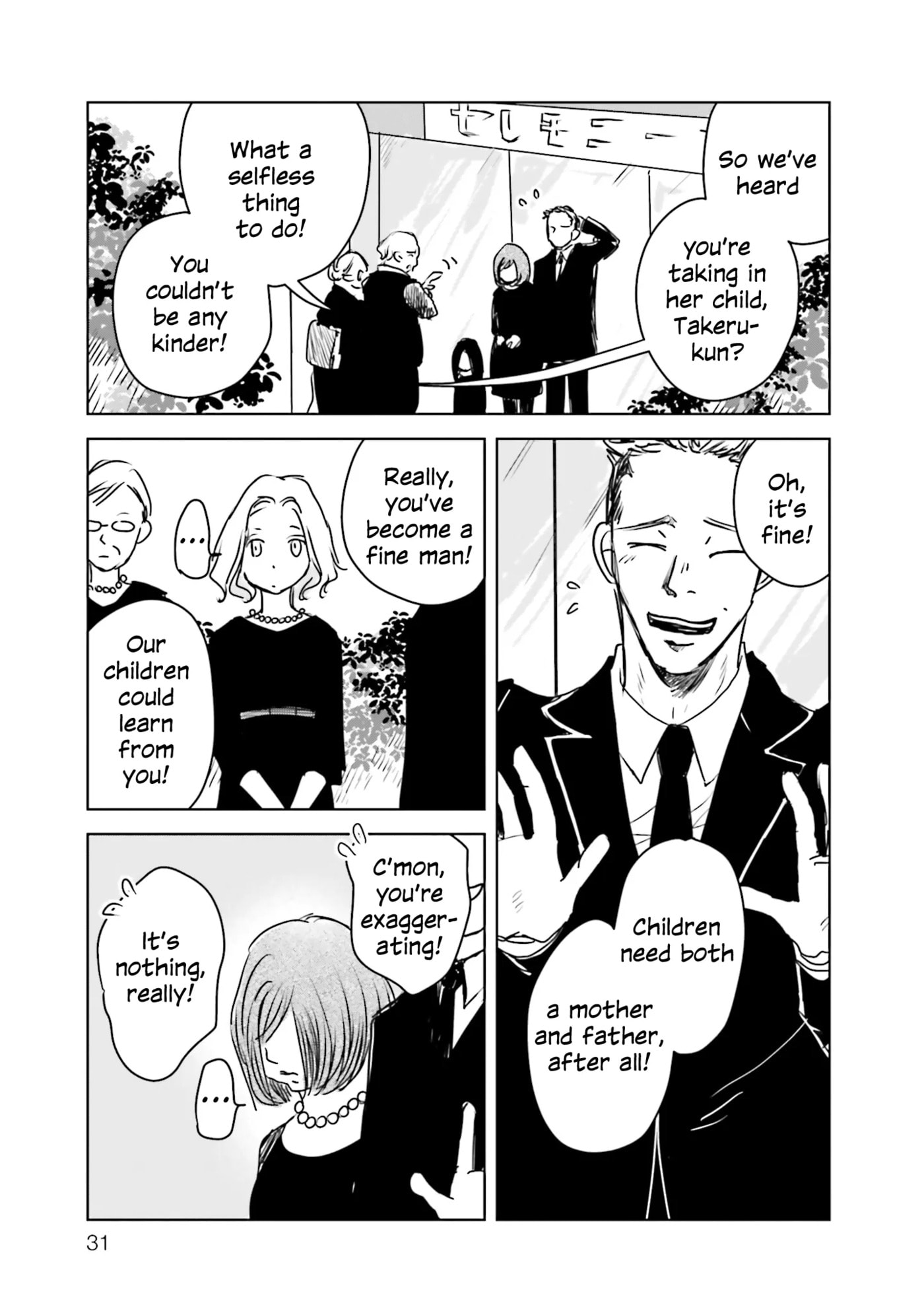 Untitled Flowers: Tamago wo Umanai Watashitachi Chapter 1 page 30 - 