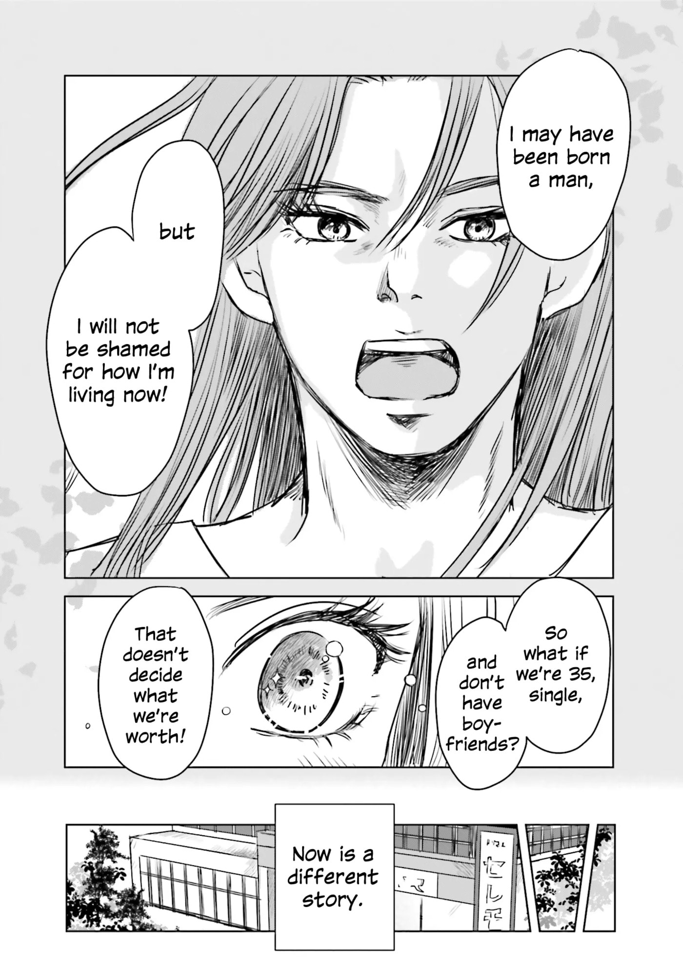 Untitled Flowers: Tamago wo Umanai Watashitachi Chapter 1 page 42 - 