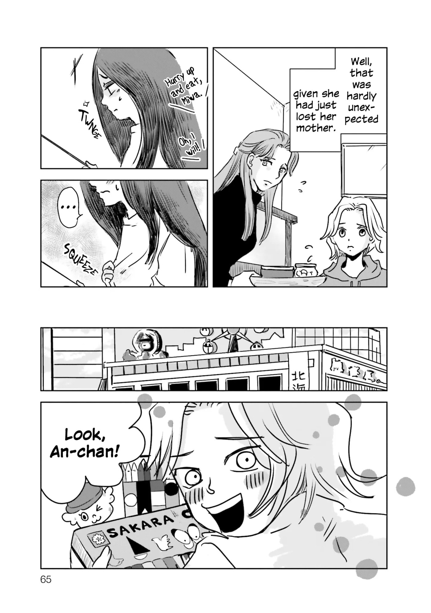 Untitled Flowers: Tamago wo Umanai Watashitachi Chapter 2 page 11 - 