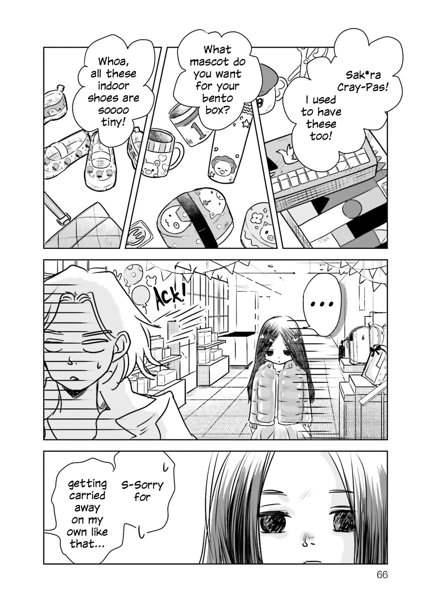Untitled Flowers: Tamago wo Umanai Watashitachi Chapter 2 page 12 - 