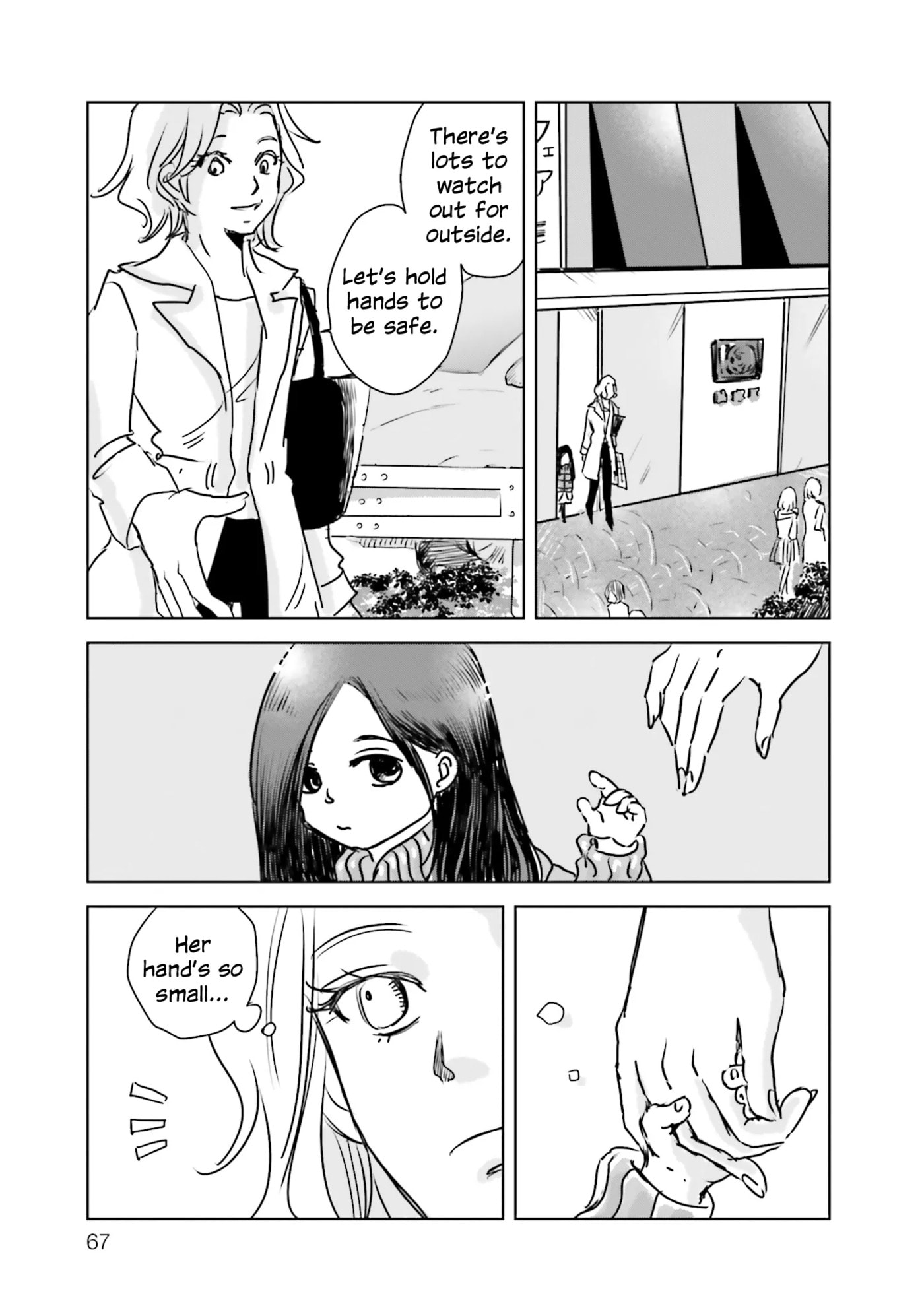 Untitled Flowers: Tamago wo Umanai Watashitachi Chapter 2 page 13 - 