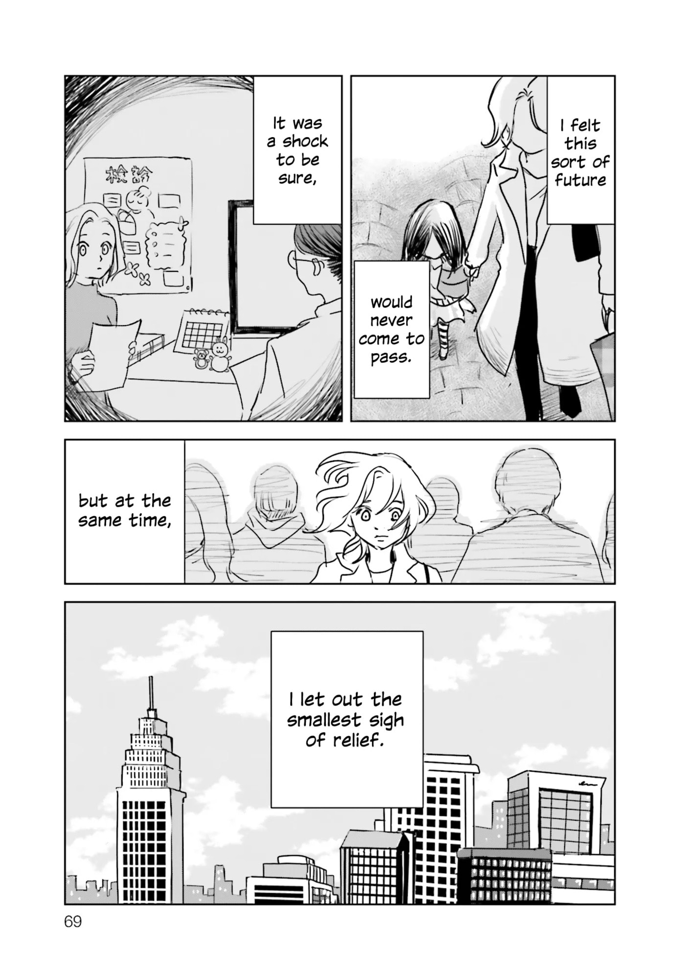 Untitled Flowers: Tamago wo Umanai Watashitachi Chapter 2 page 15 - 