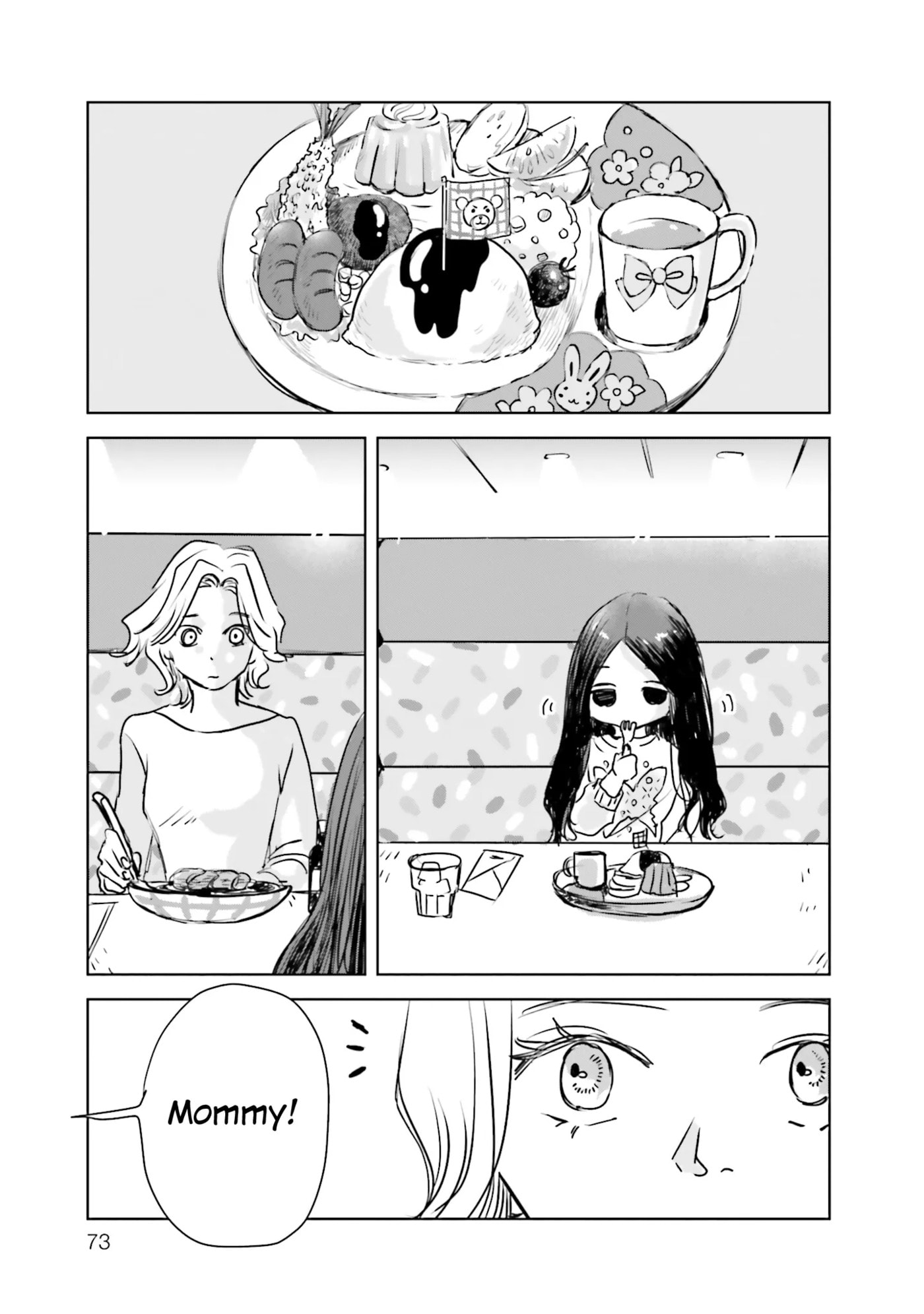 Untitled Flowers: Tamago wo Umanai Watashitachi Chapter 2 page 19 - 