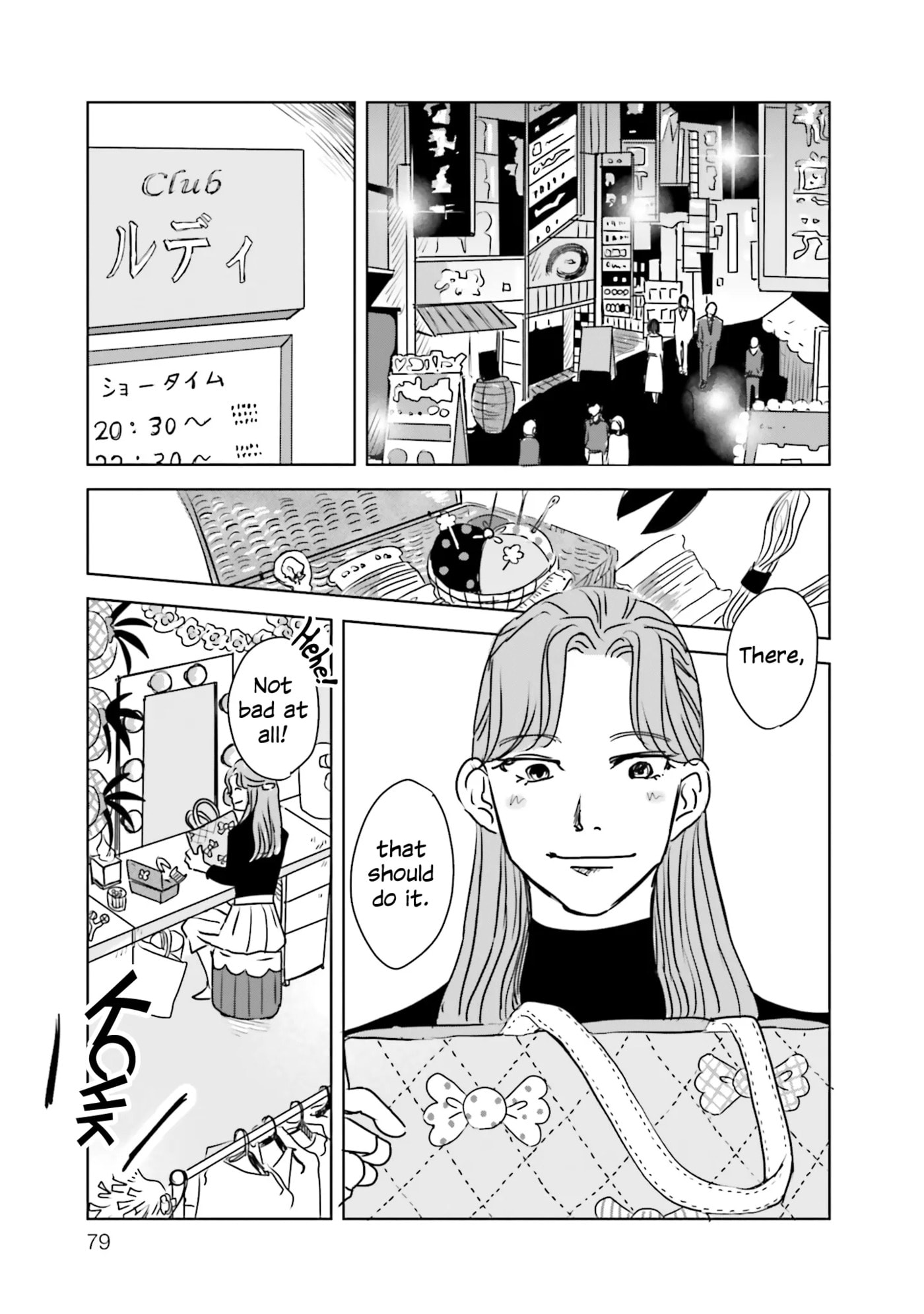 Untitled Flowers: Tamago wo Umanai Watashitachi Chapter 2 page 25 - 