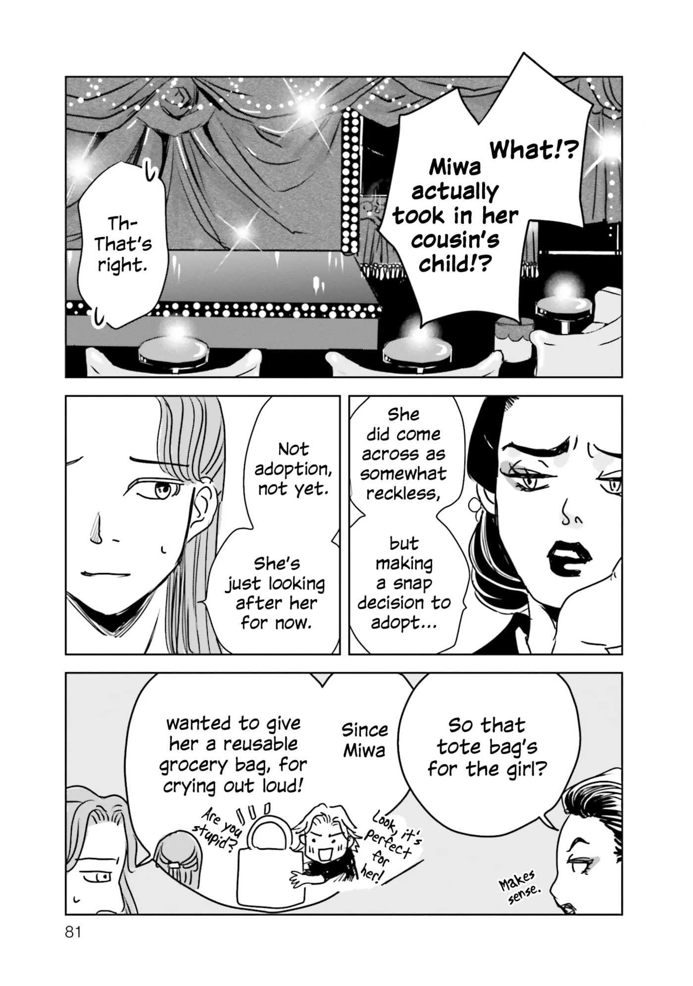 Untitled Flowers: Tamago wo Umanai Watashitachi Chapter 2 page 27 - 