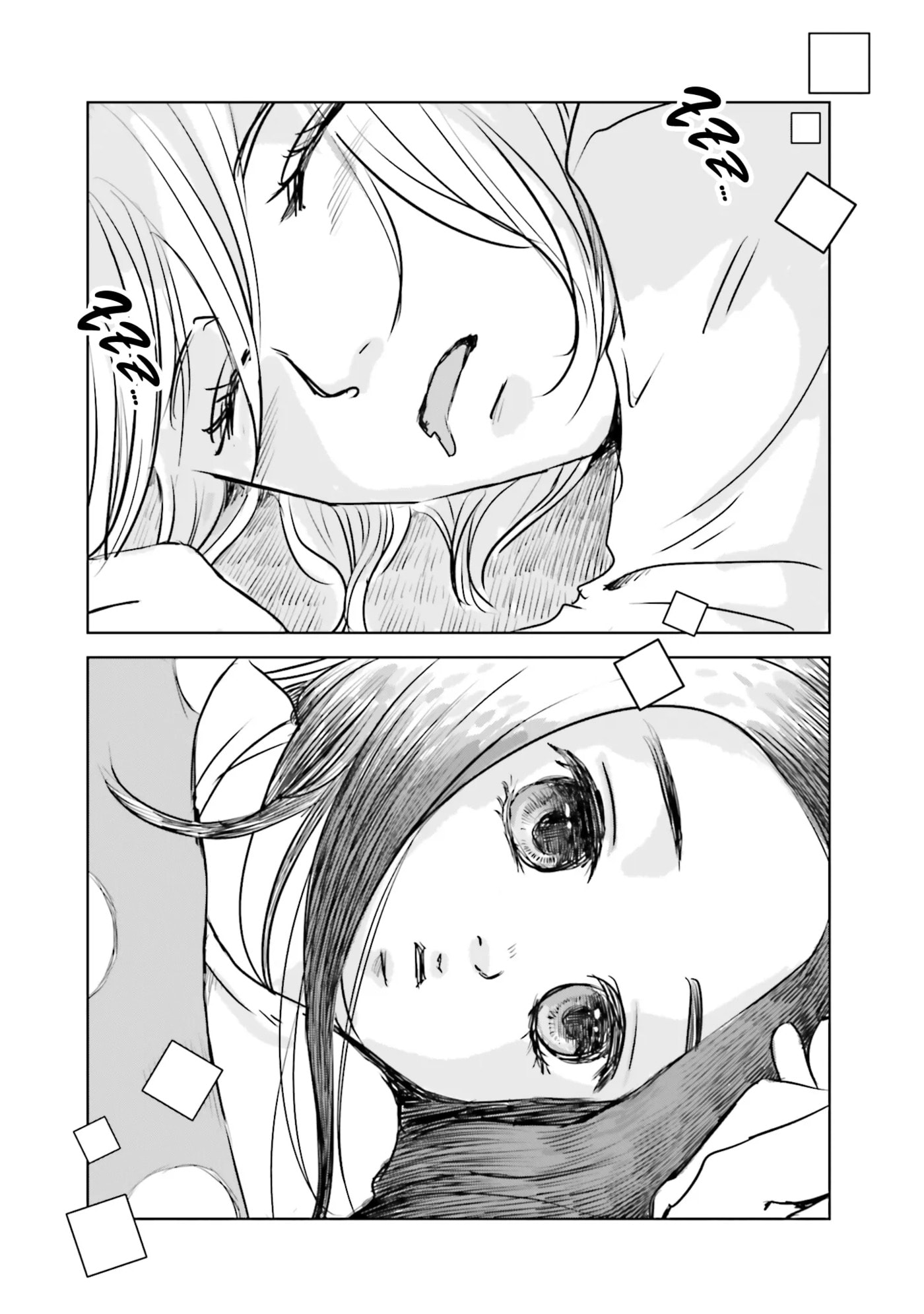 Untitled Flowers: Tamago wo Umanai Watashitachi Chapter 2 page 41 - 