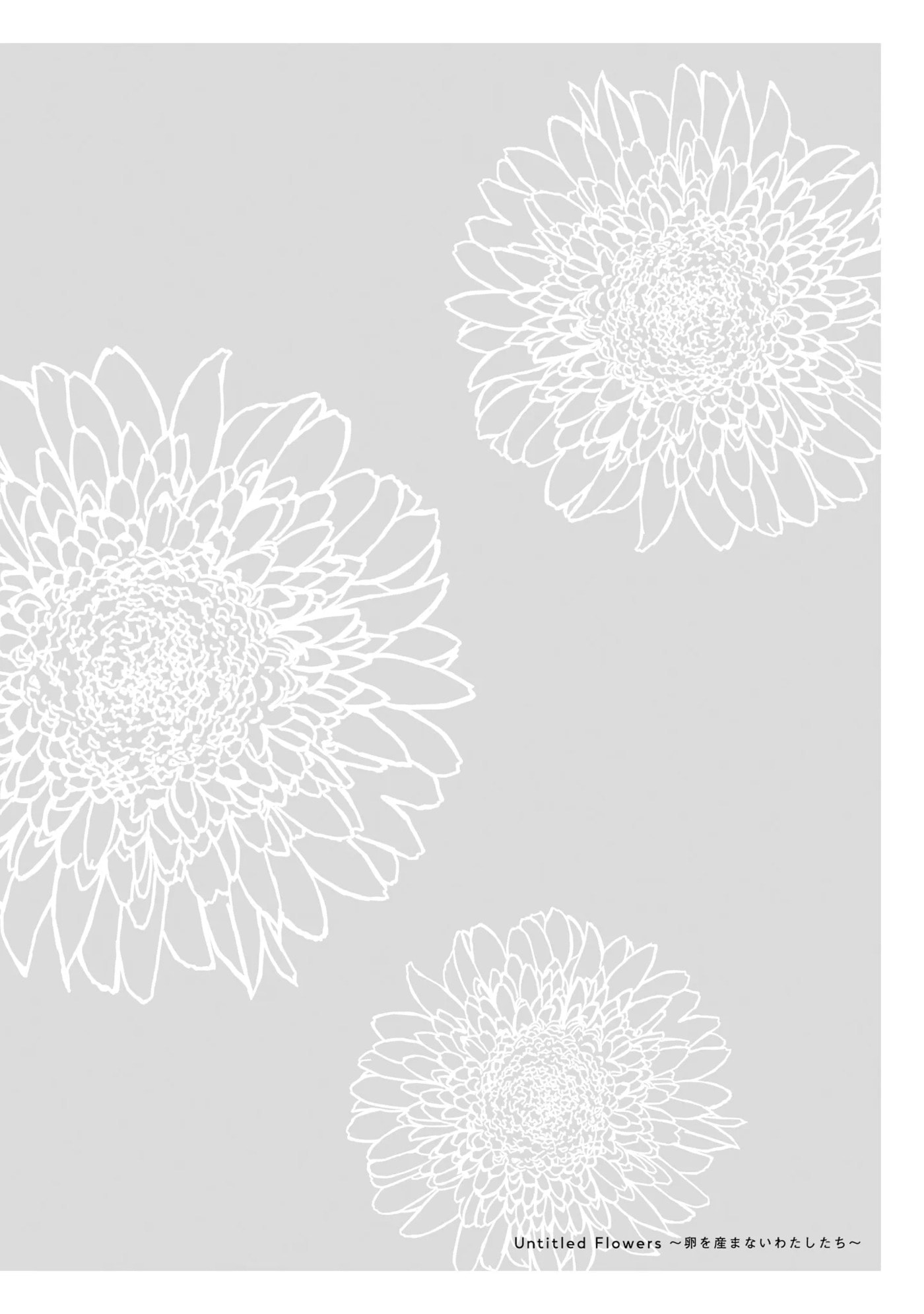 Untitled Flowers: Tamago wo Umanai Watashitachi Chapter 2 page 44 - 