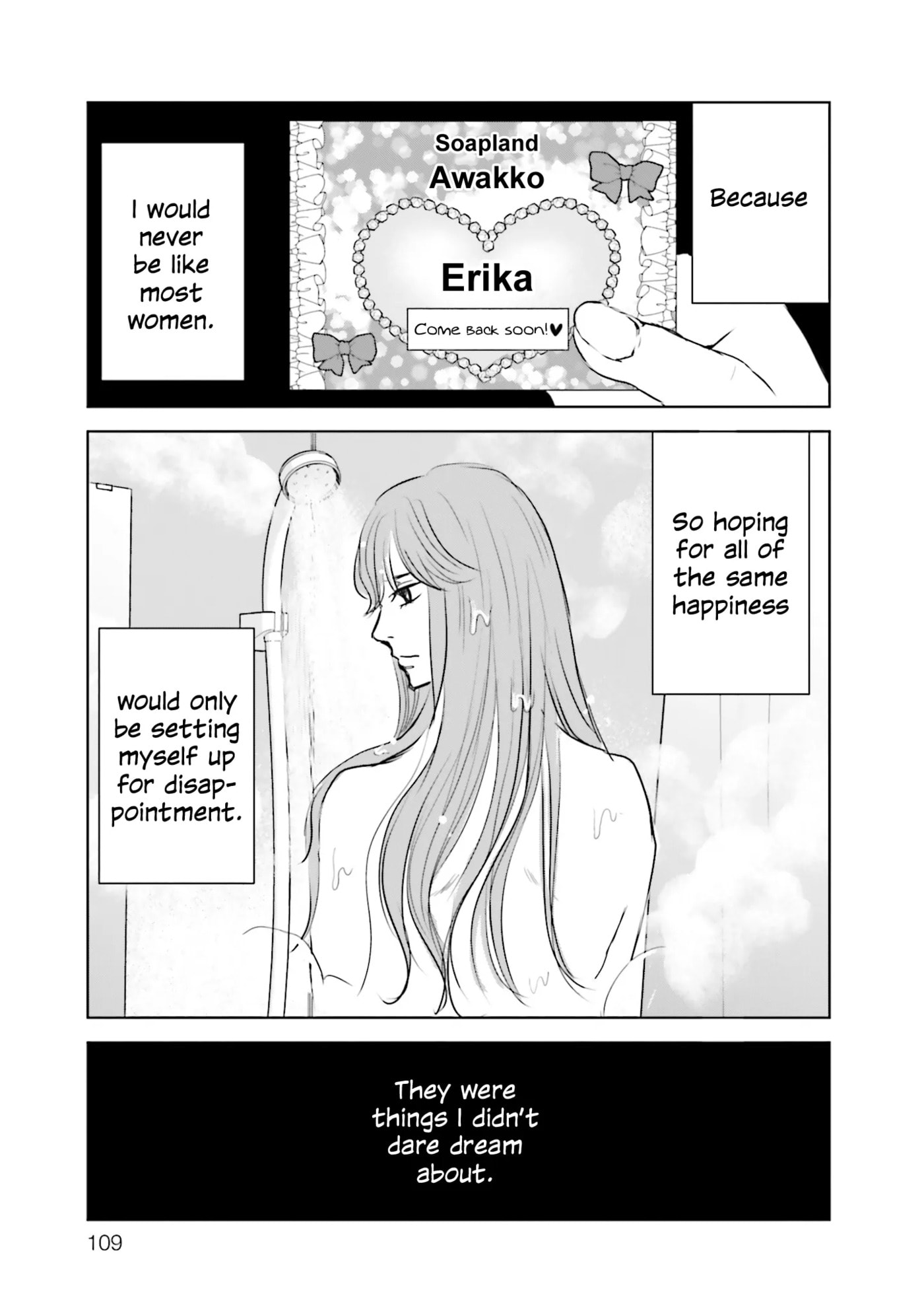 Untitled Flowers: Tamago wo Umanai Watashitachi Chapter 3 page 11 - 
