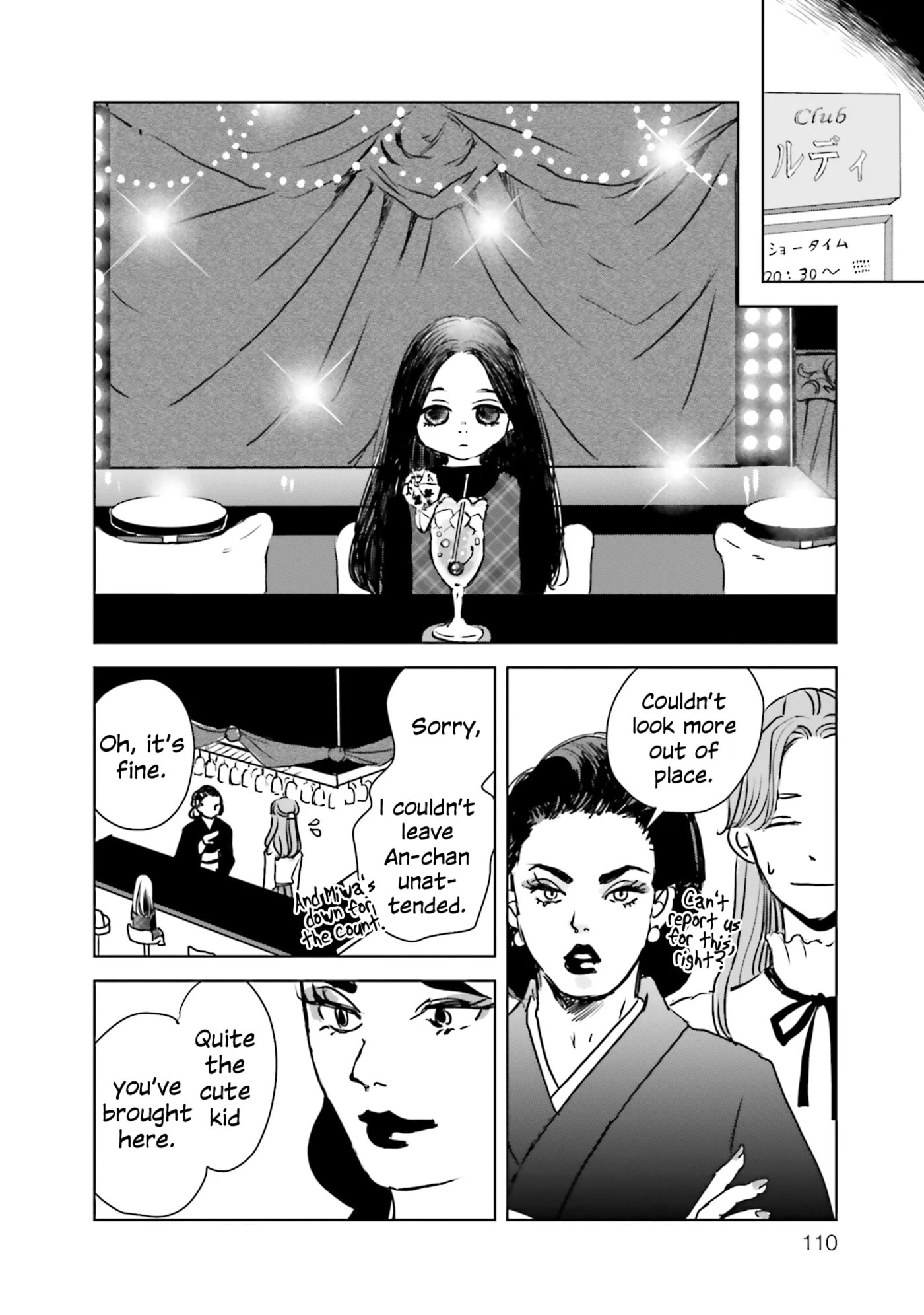 Untitled Flowers: Tamago wo Umanai Watashitachi Chapter 3 page 12 - 