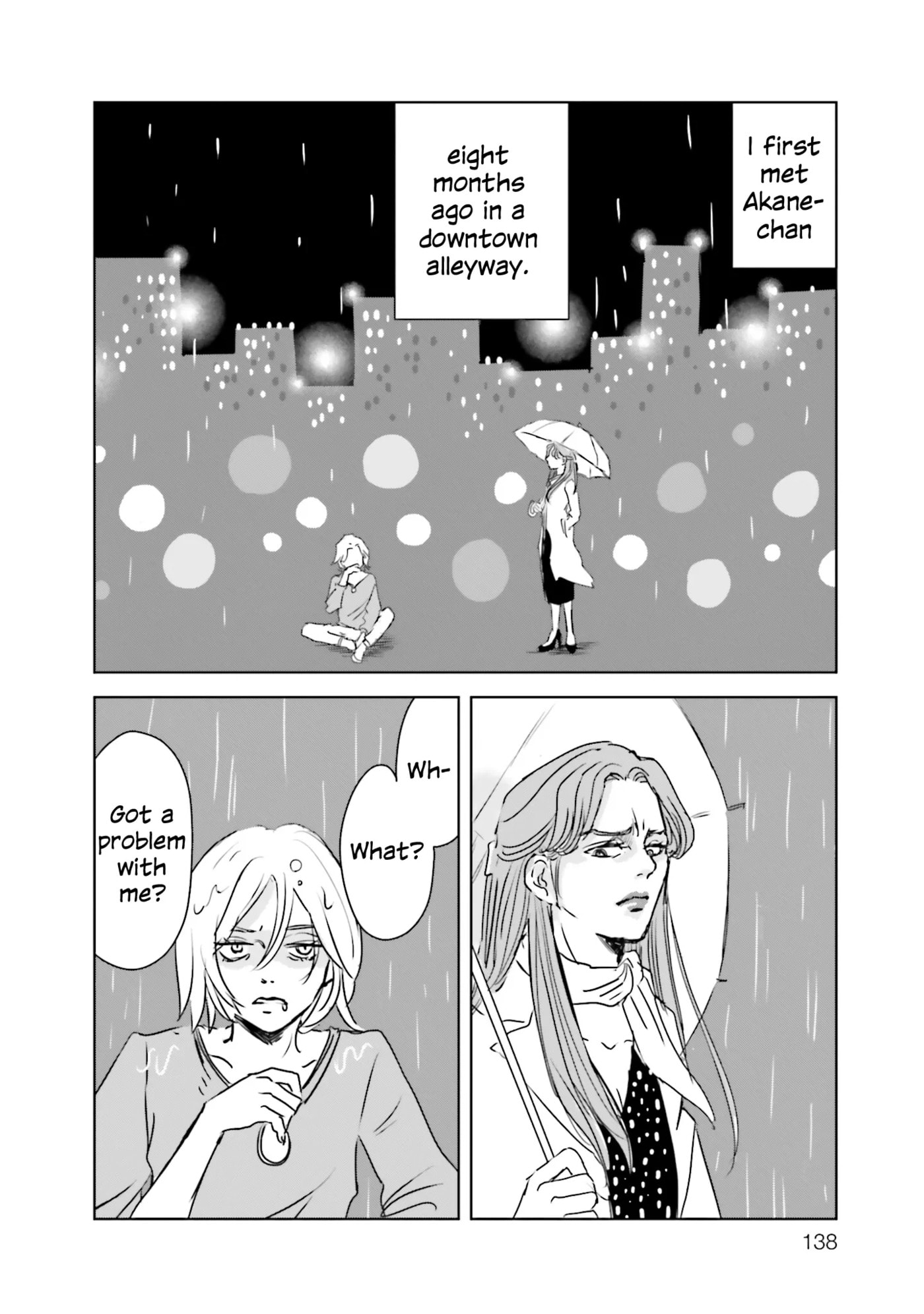 Untitled Flowers: Tamago wo Umanai Watashitachi Chapter 4 page 2 - 