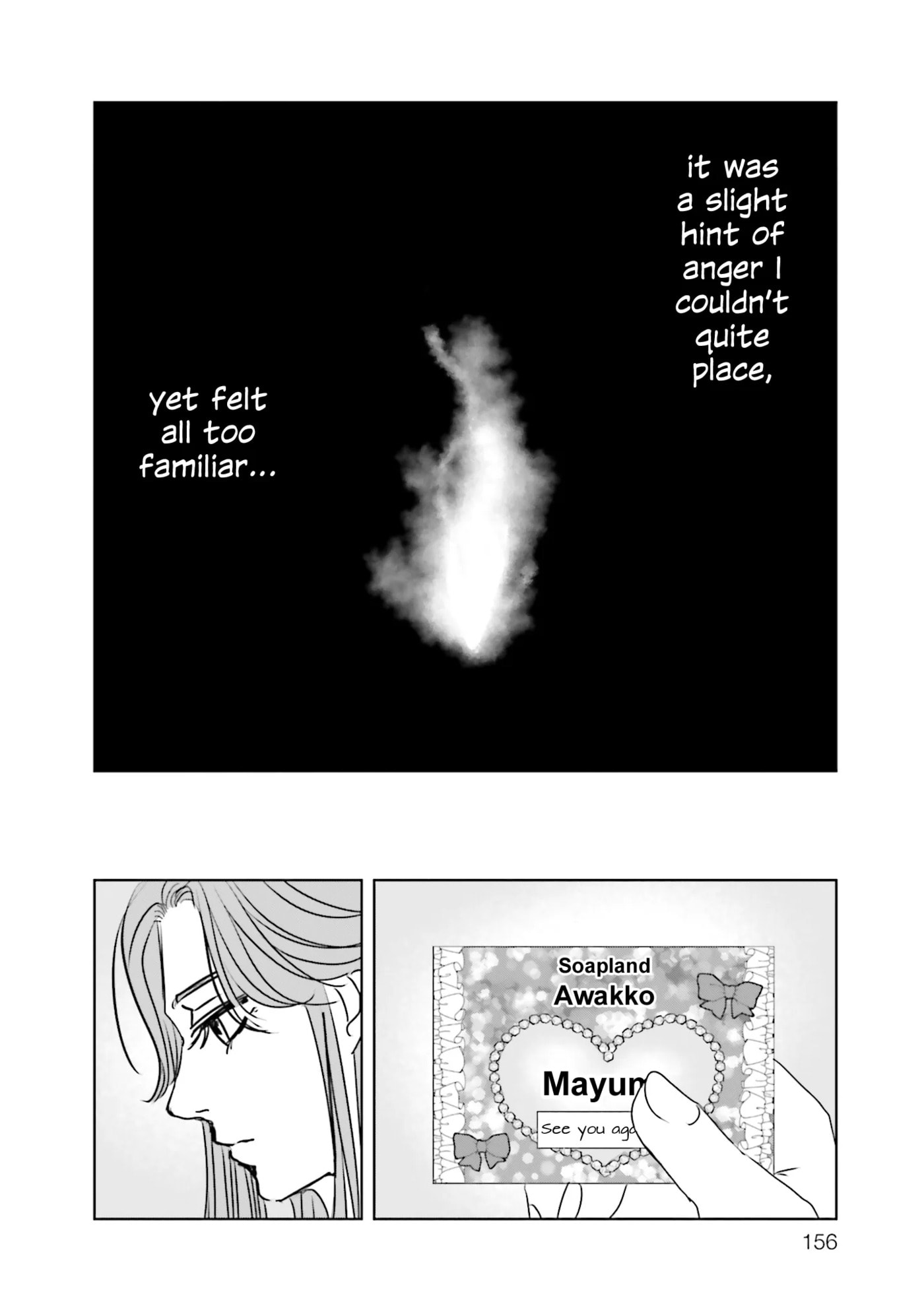 Untitled Flowers: Tamago wo Umanai Watashitachi Chapter 4 page 20 - 