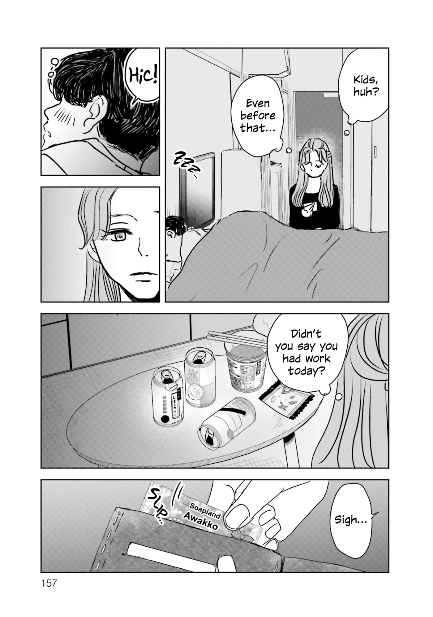 Untitled Flowers: Tamago wo Umanai Watashitachi Chapter 4 page 21 - 