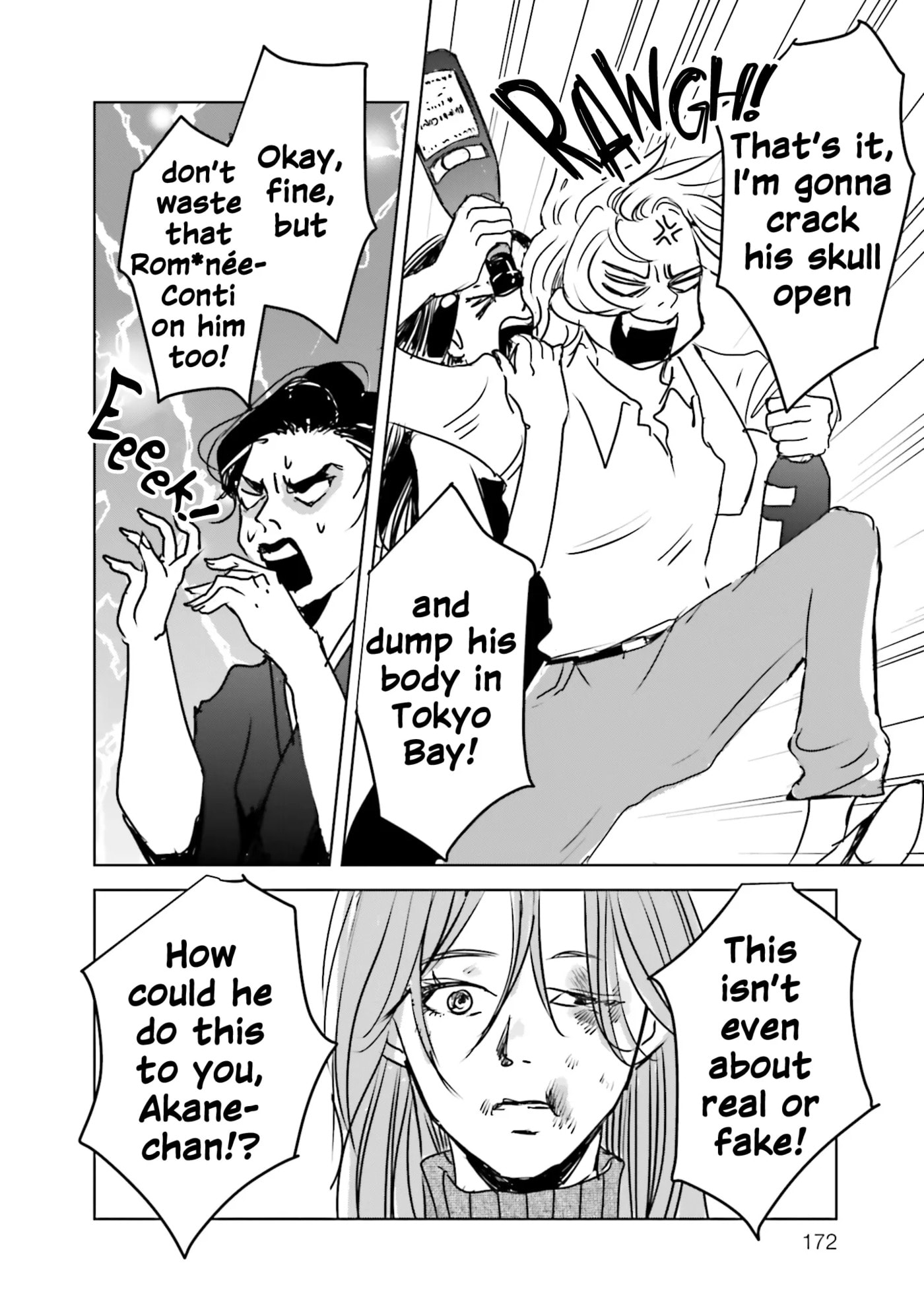 Untitled Flowers: Tamago wo Umanai Watashitachi Chapter 4 page 36 - 