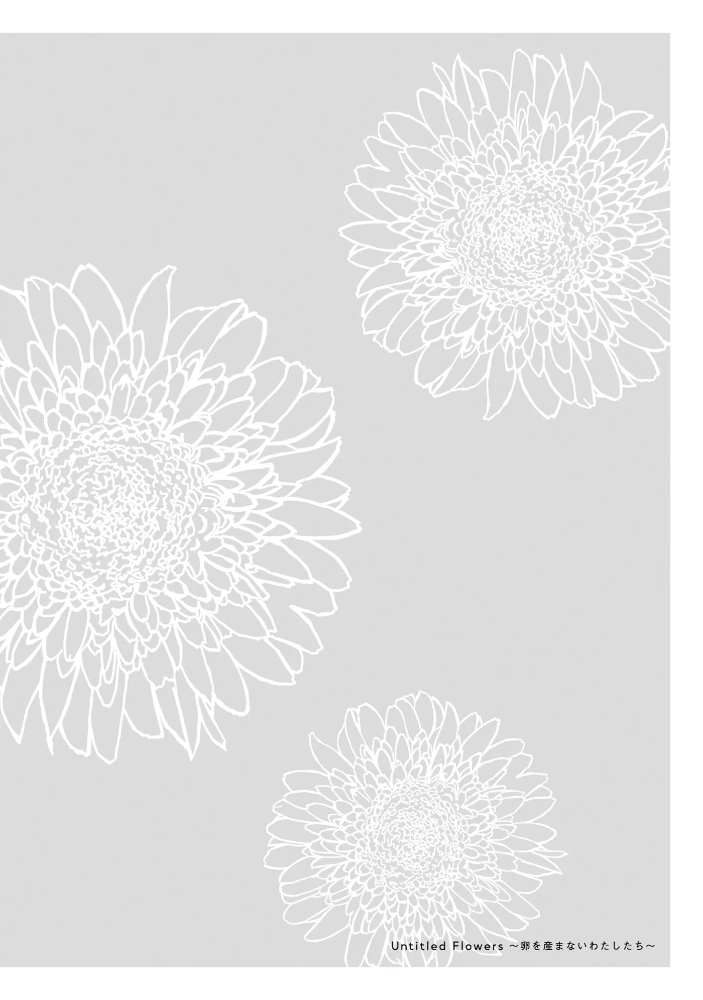 Untitled Flowers: Tamago wo Umanai Watashitachi Chapter 4 page 44 - 